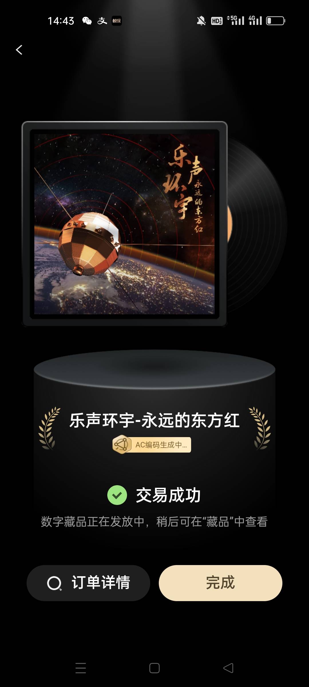 又中一个，鲸探的

64 / 作者:躺尸人 / 