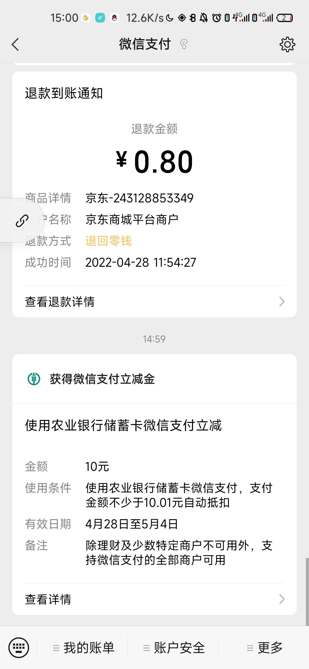 吉林长春，拉黑的不要去，感谢首发老哥



99 / 作者:小鹤鸡 / 