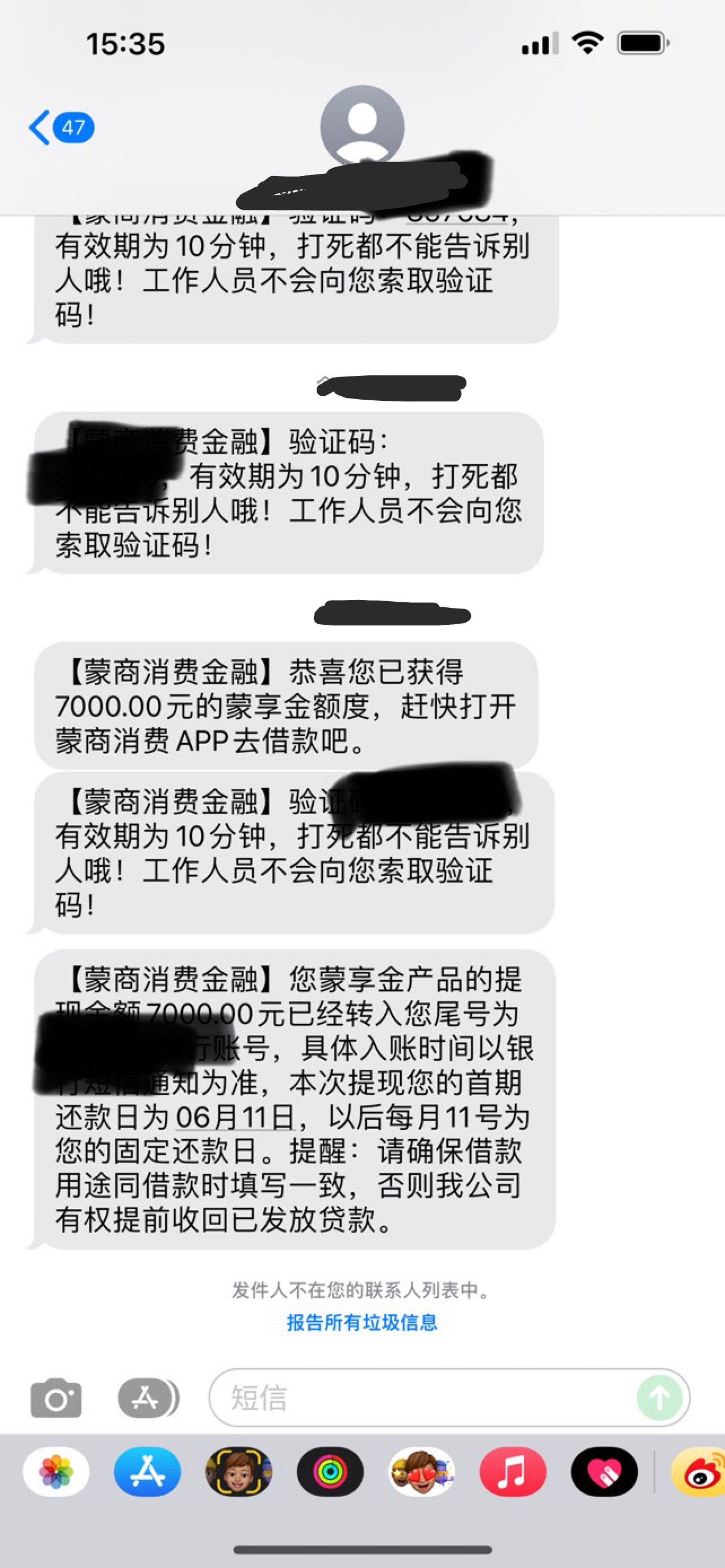 蒙商消费金融下款了
昨天看的有卡妖还是卡怪发帖，说他下款了，然后最近翻帖子也有类4 / 作者:月明如勾 / 