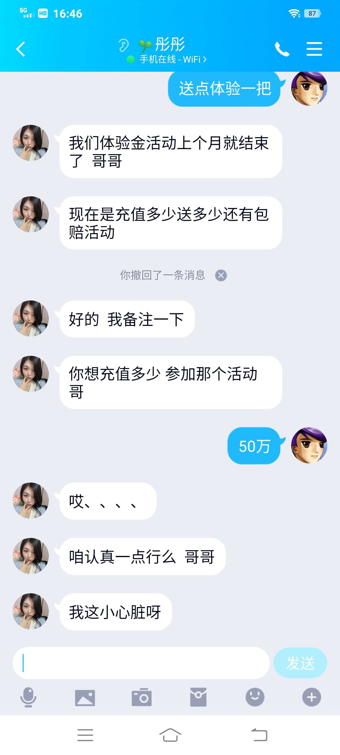 哈哈

6 / 作者:情况有变 / 