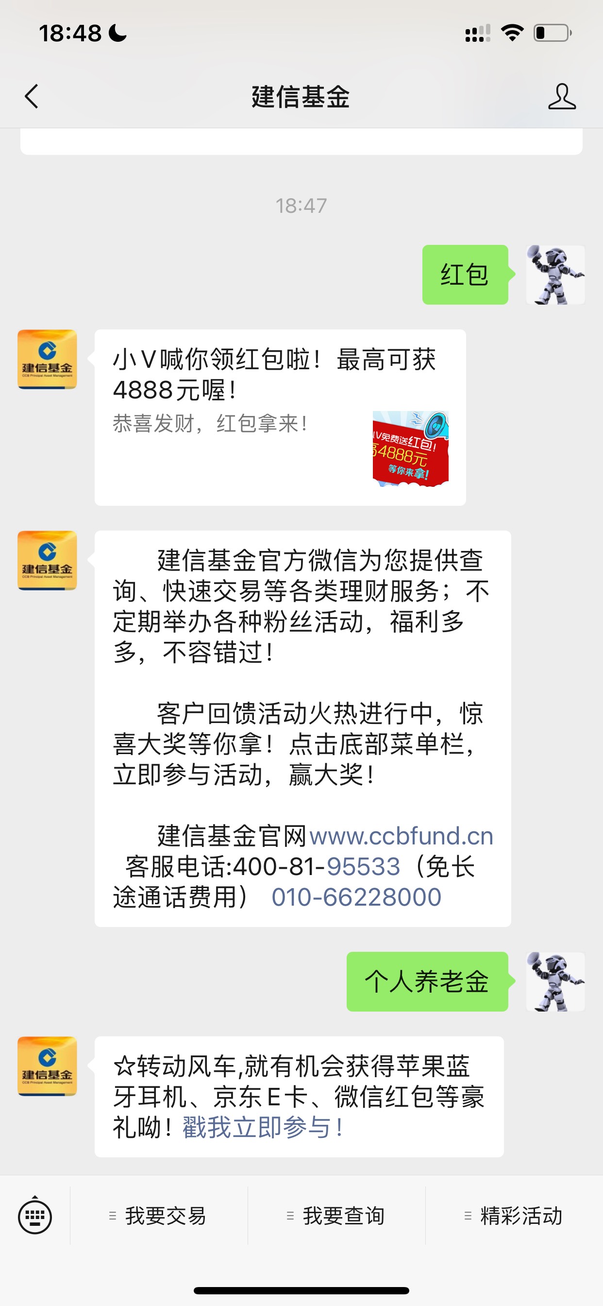 大水


42 / 作者:咖啡等 / 