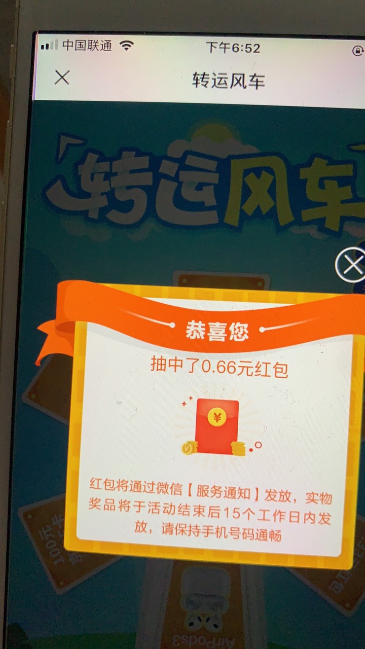 大水


82 / 作者:咖啡等 / 