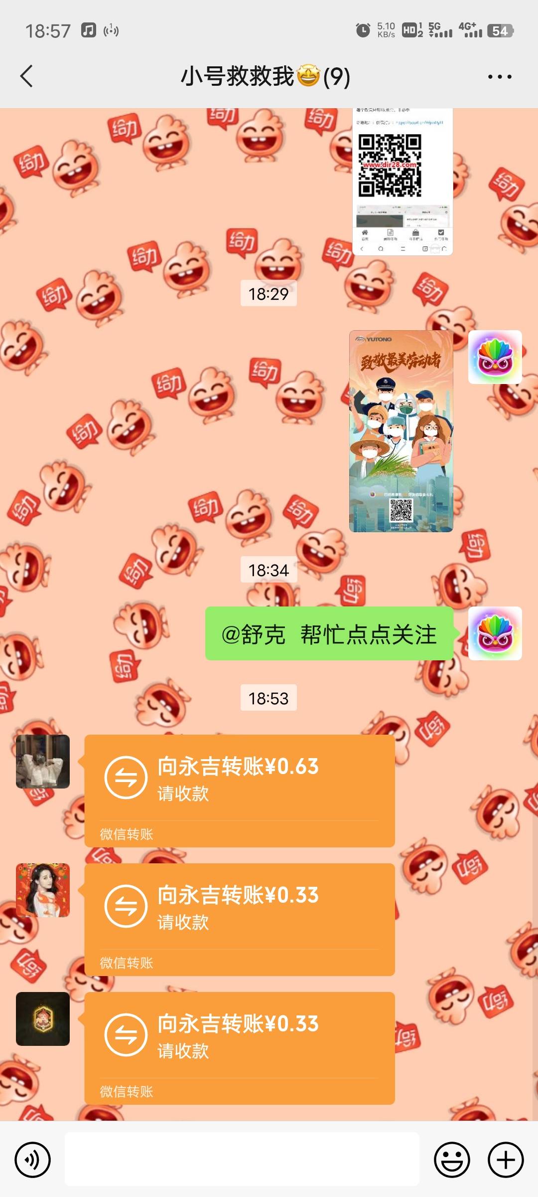 大水


94 / 作者:不解释连招选手 / 