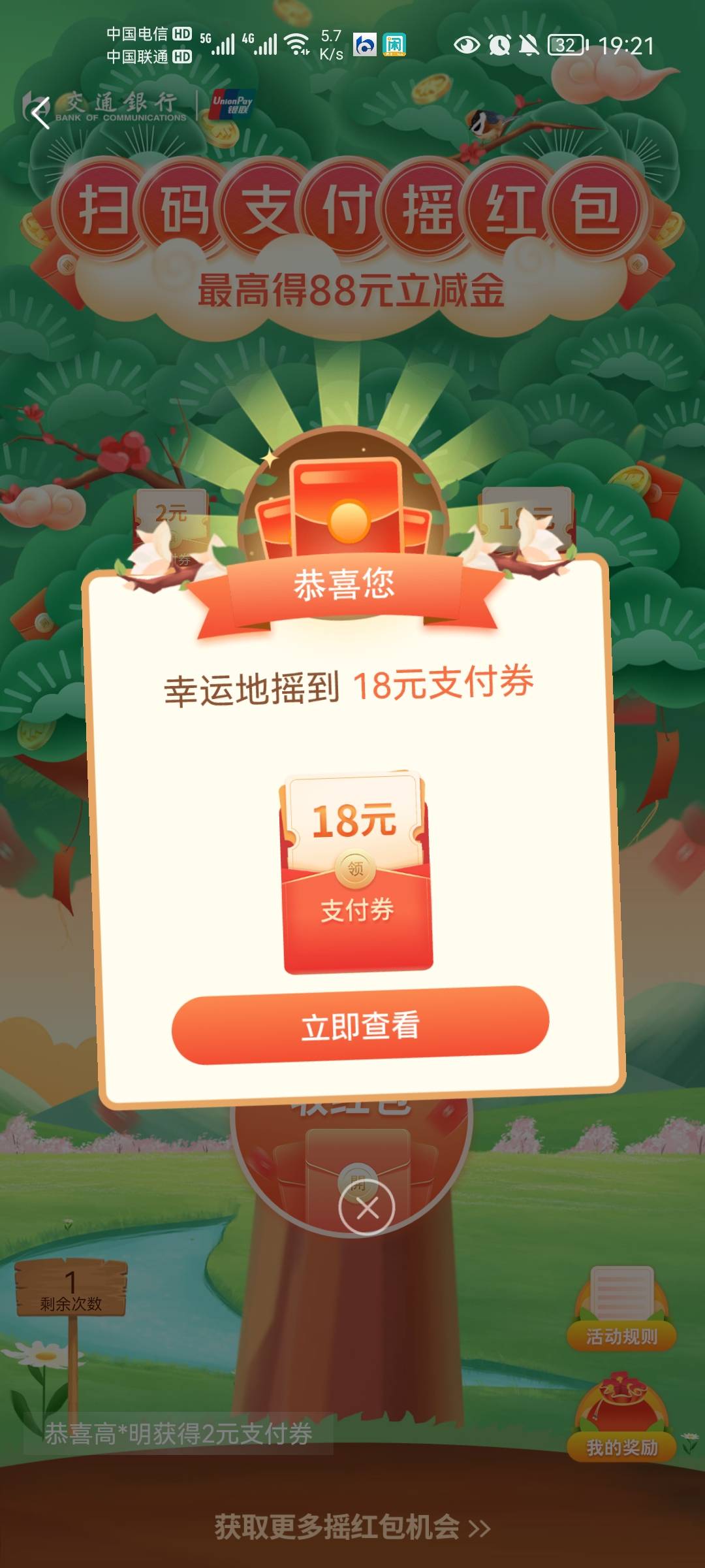 不是低保

93 / 作者:x过得很好 / 