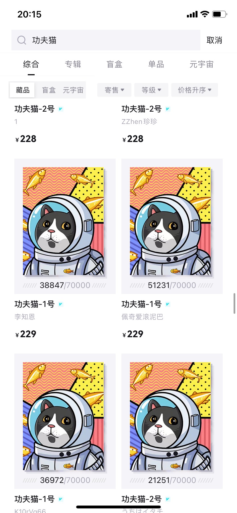 全网首发::微信关注天翼积分回复关注（要新用户）首次绑定手机号（三网用户）积分获得17 / 作者:One Piece！ / 