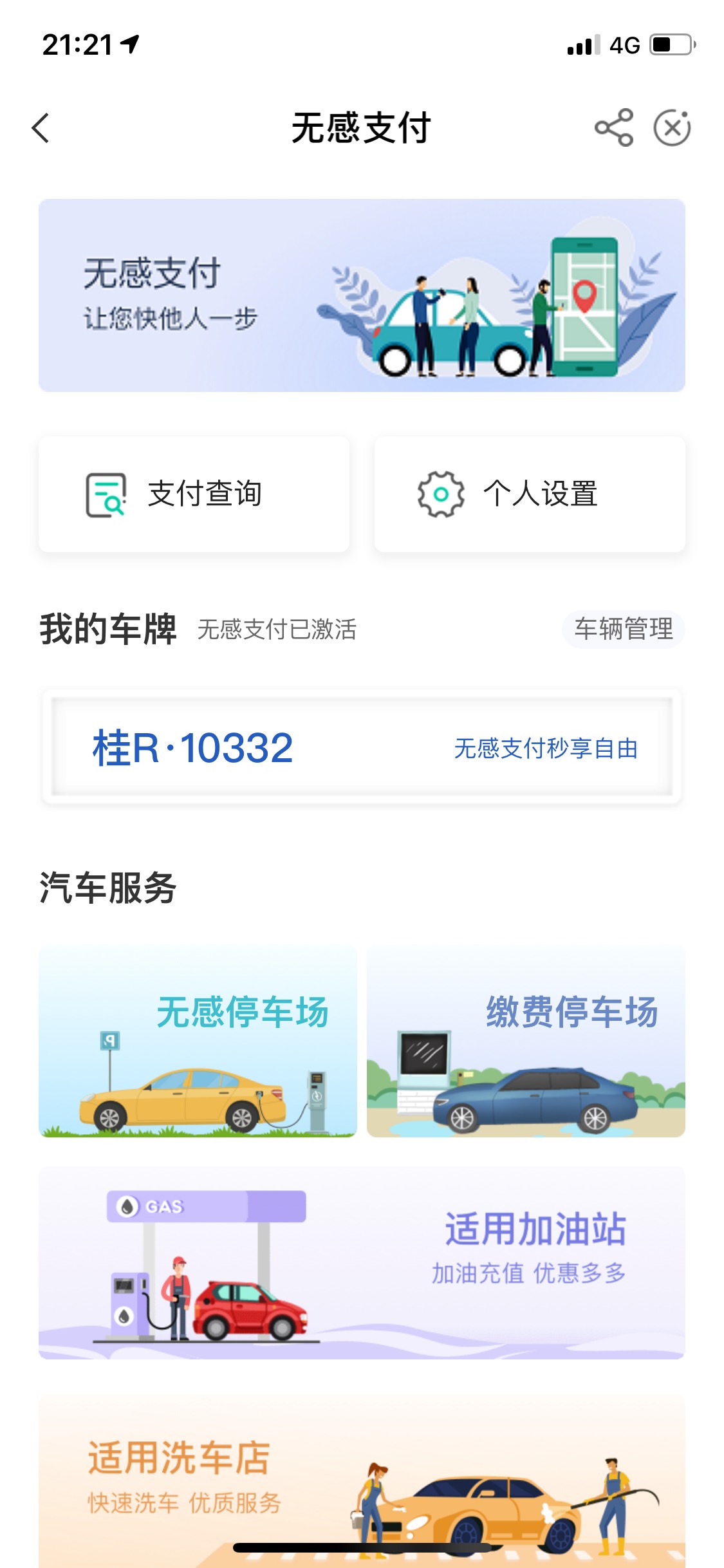 老哥们 我解约 直接飞内蒙 直接任务中心进去签约 出来任务还是没完成 哪里做错了？老39 / 作者:淘气小豆芽 / 