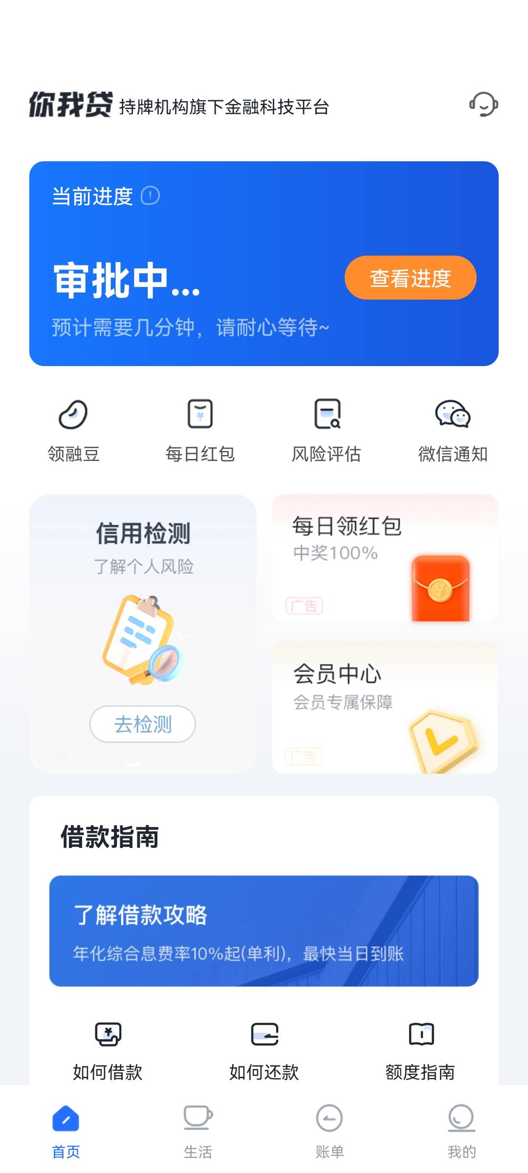 老哥们，想问一下，你我贷查的什么信用报告，这半天了没见动静，是不是拒了


91 / 作者:刘大阳 / 