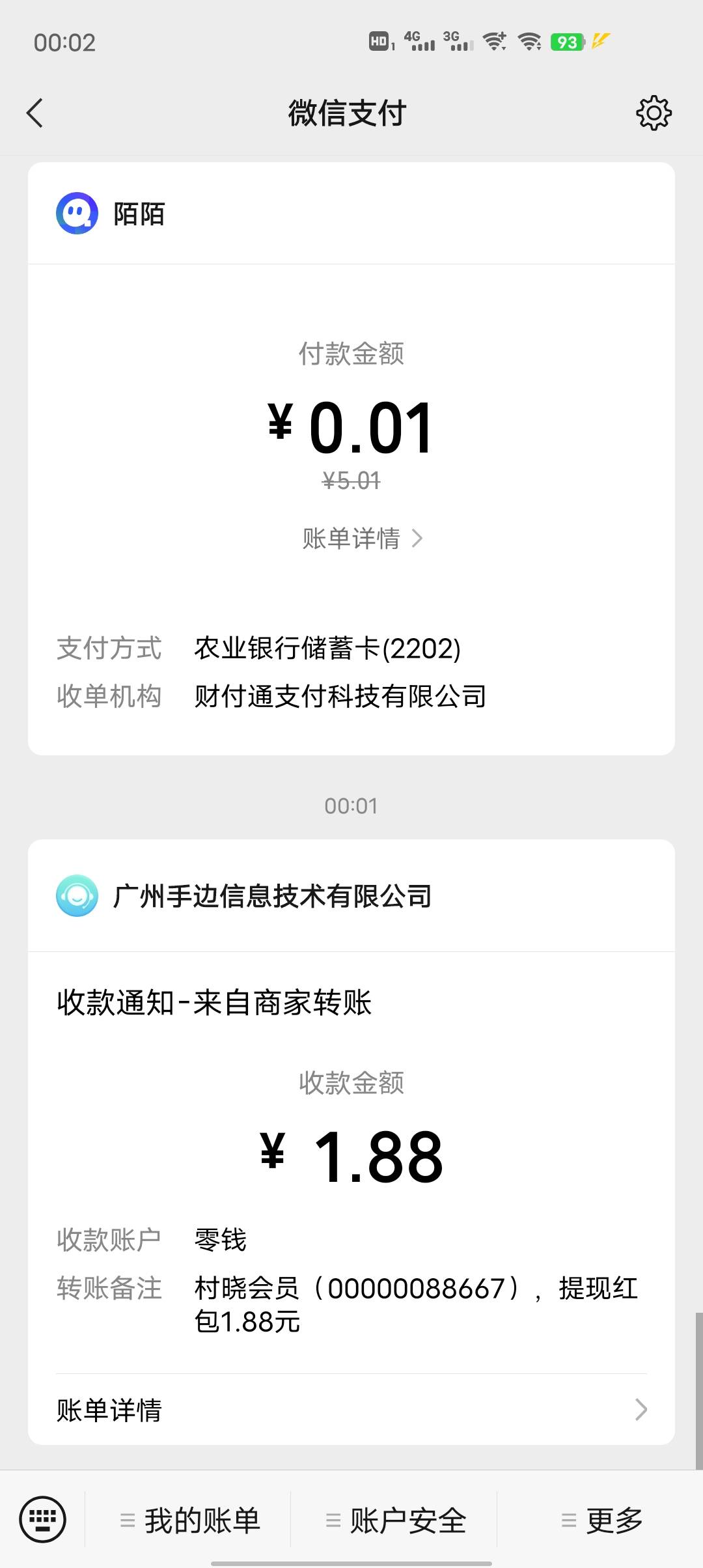 浏览器搜索 村晓app 首页第一个横幅去 12点中的1.88 秒到wx 限新 


69 / 作者:难啊。 / 