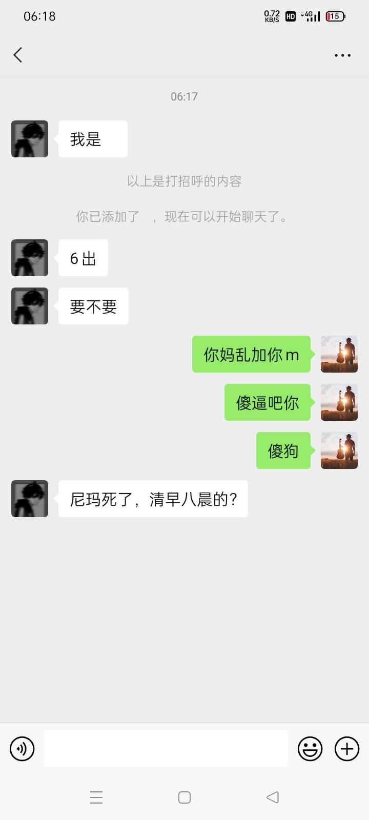 这种.g能不能少一点



10 / 作者:绒毛毛 / 