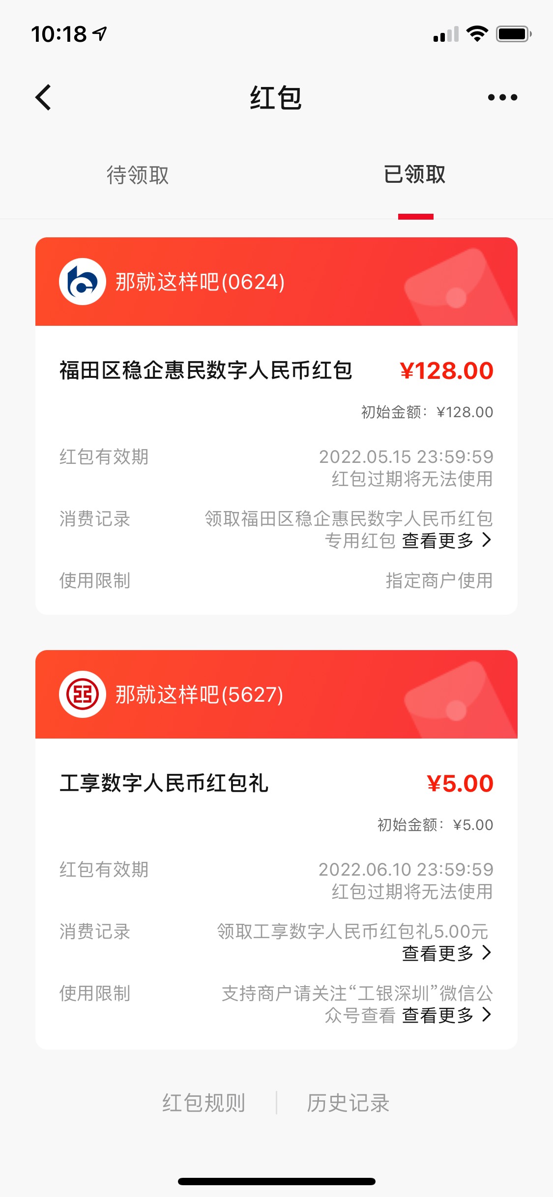 老哥们，有t的吗

26 / 作者:那就这样吧。。 / 