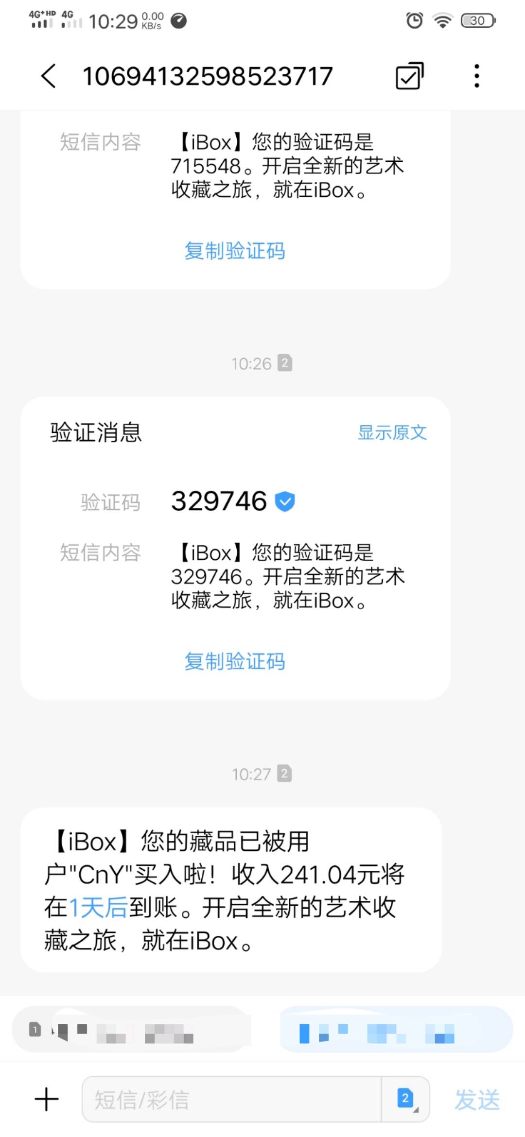 已卖出多久到账呀？


55 / 作者:老哥哥老 / 