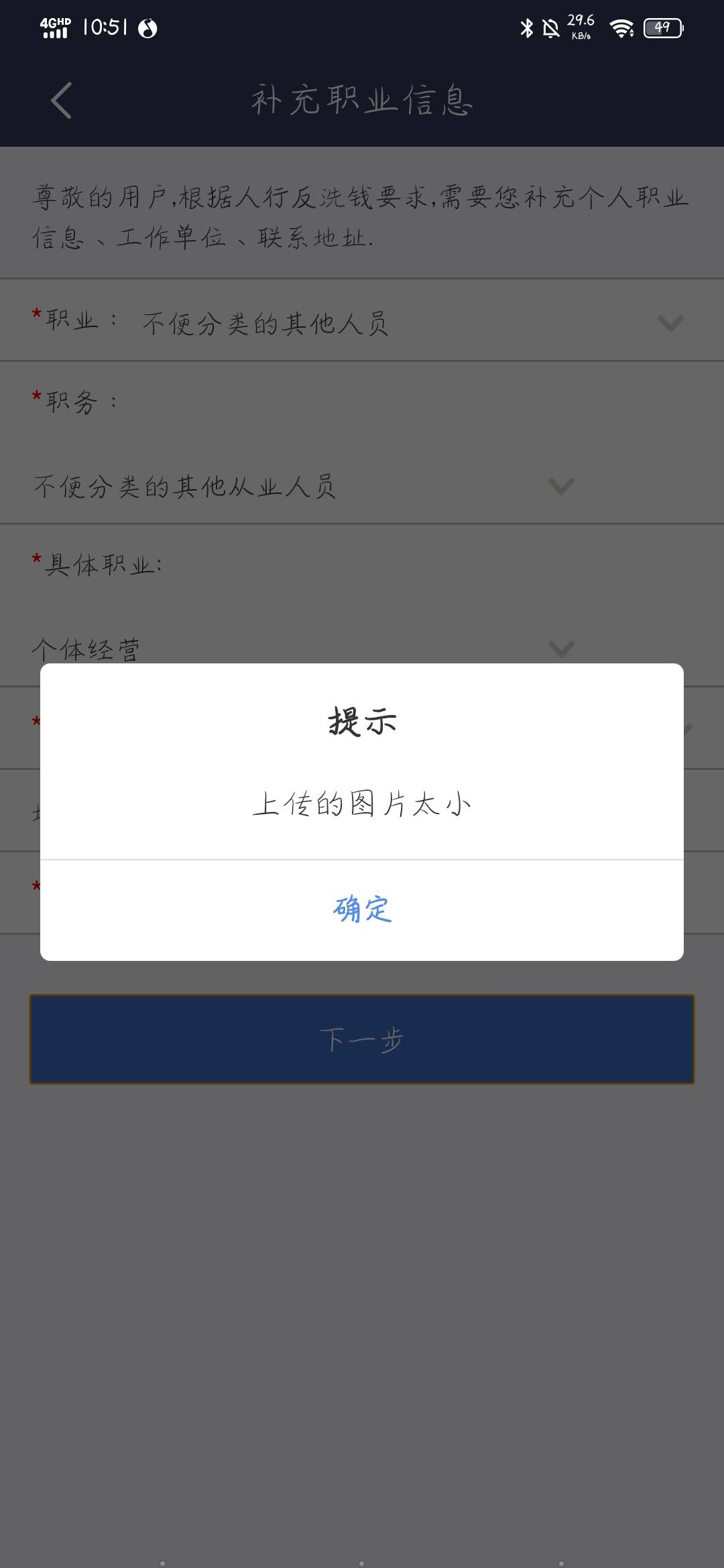 1、先下载民生直销银行，开通一张二类卡。
2、然后应用商店下载全民生活，绑定一张民38 / 作者:Aaaa13 / 