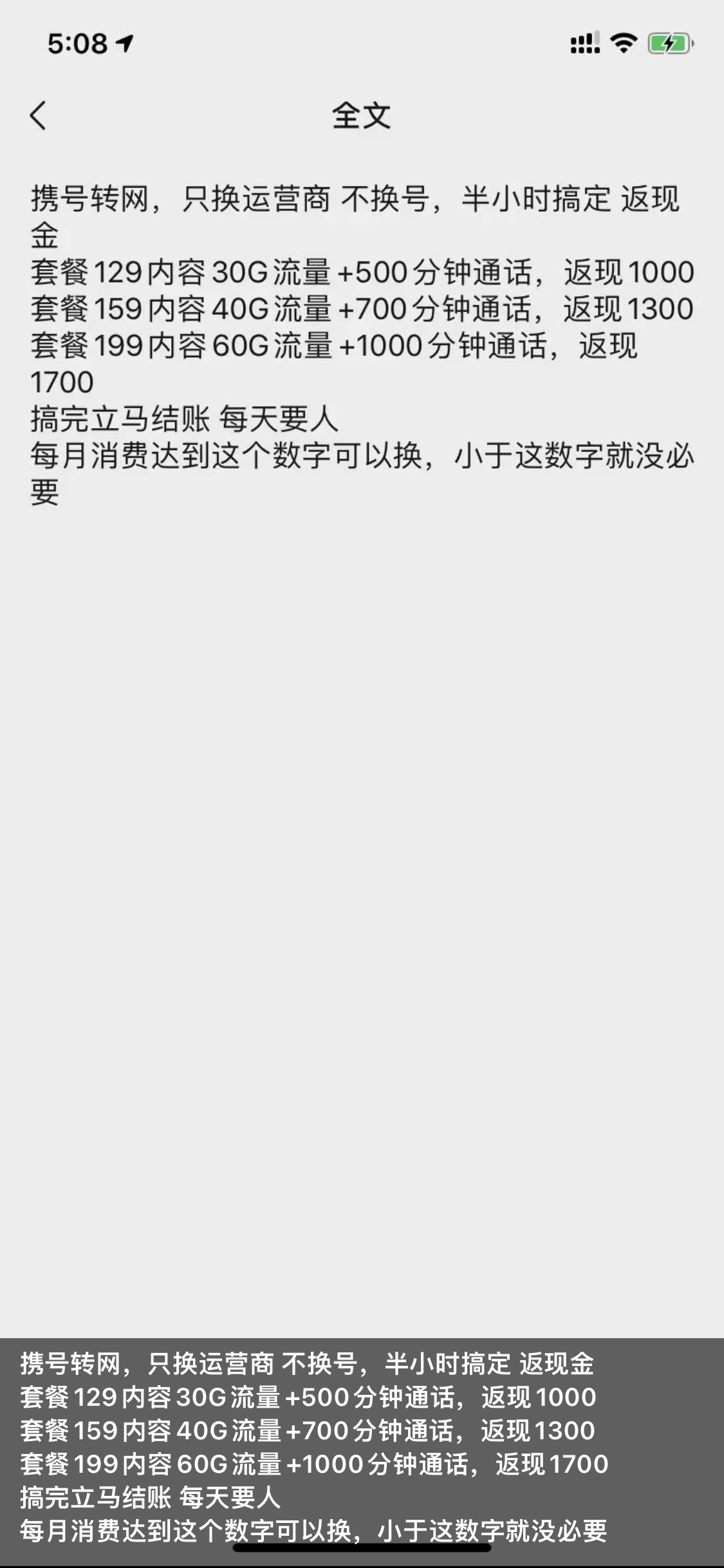 老哥们帮忙参考下，能搞吗，中介说还要看信用报告

85 / 作者:大哥梅川内酷 / 