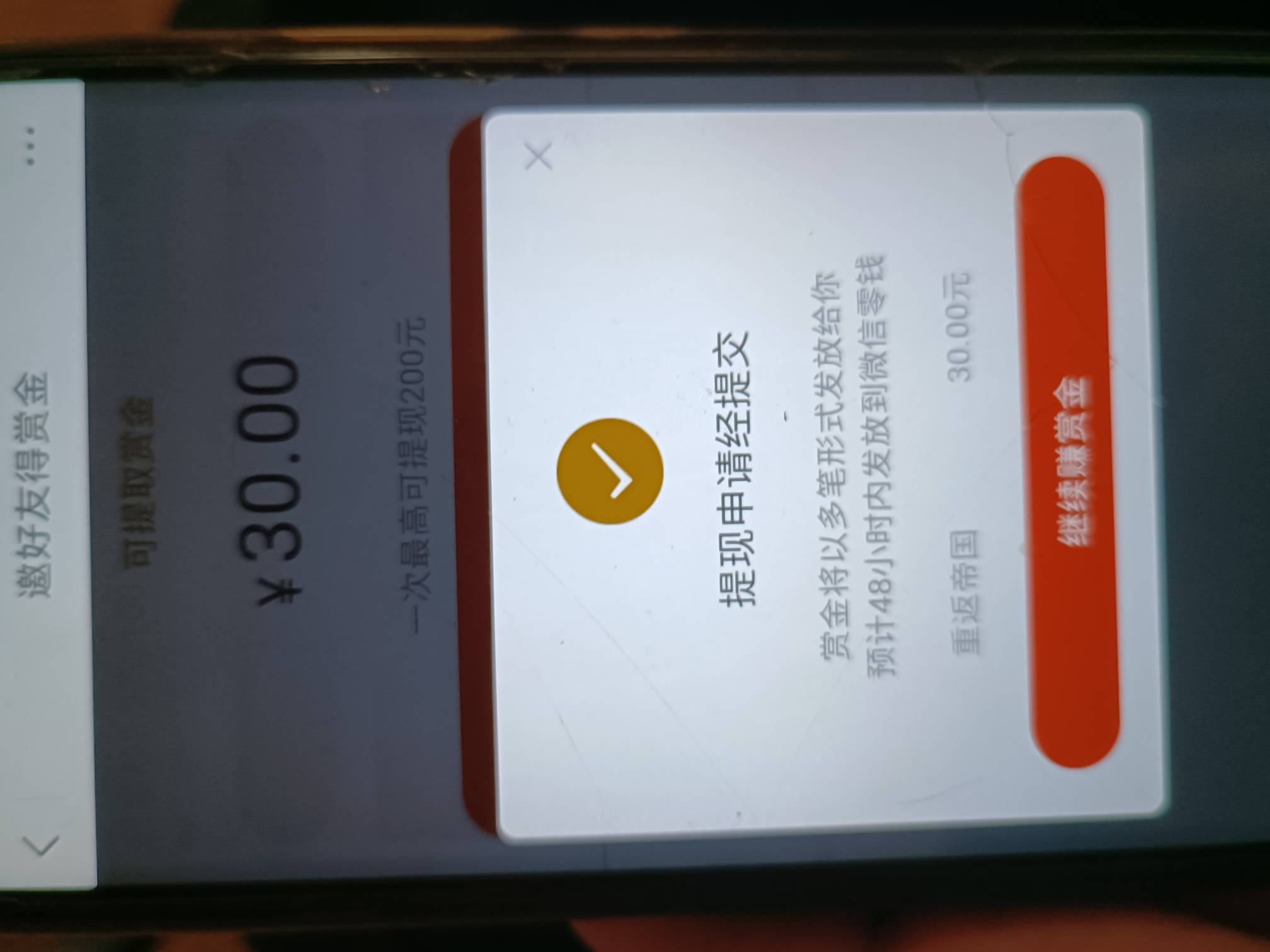 没号了

99 / 作者:悲切的城市丶 / 