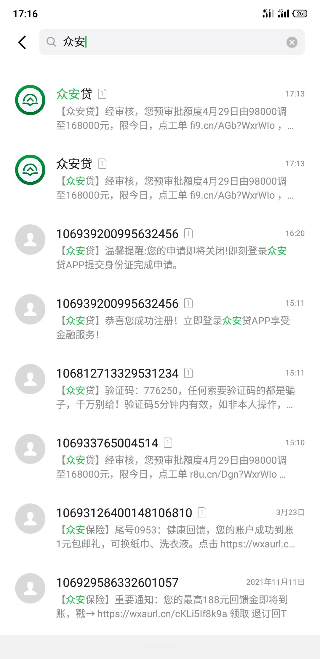 哥们，这个众安贷咋回事？上午打电话叫我申请，下午又打一个又叫我申请

94 / 作者:南方ti / 