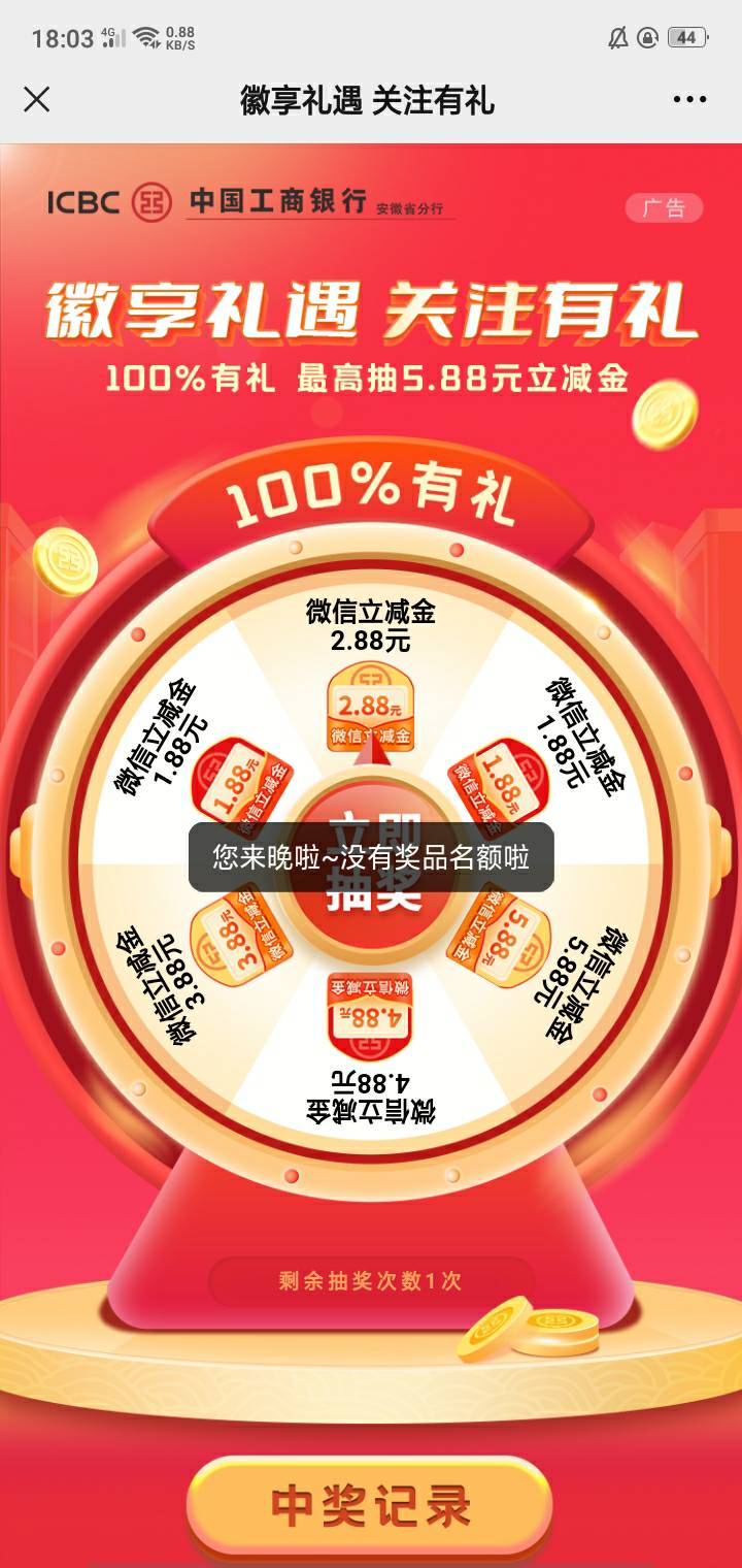 没了

64 / 作者:金钱的话 / 