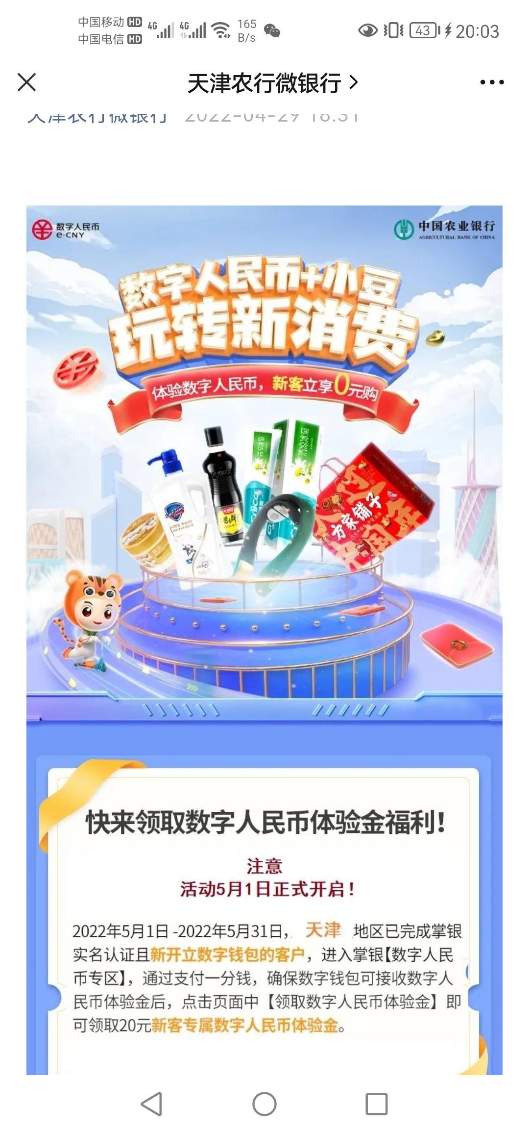 首发吗?

25 / 作者:至尊女帝羊 / 
