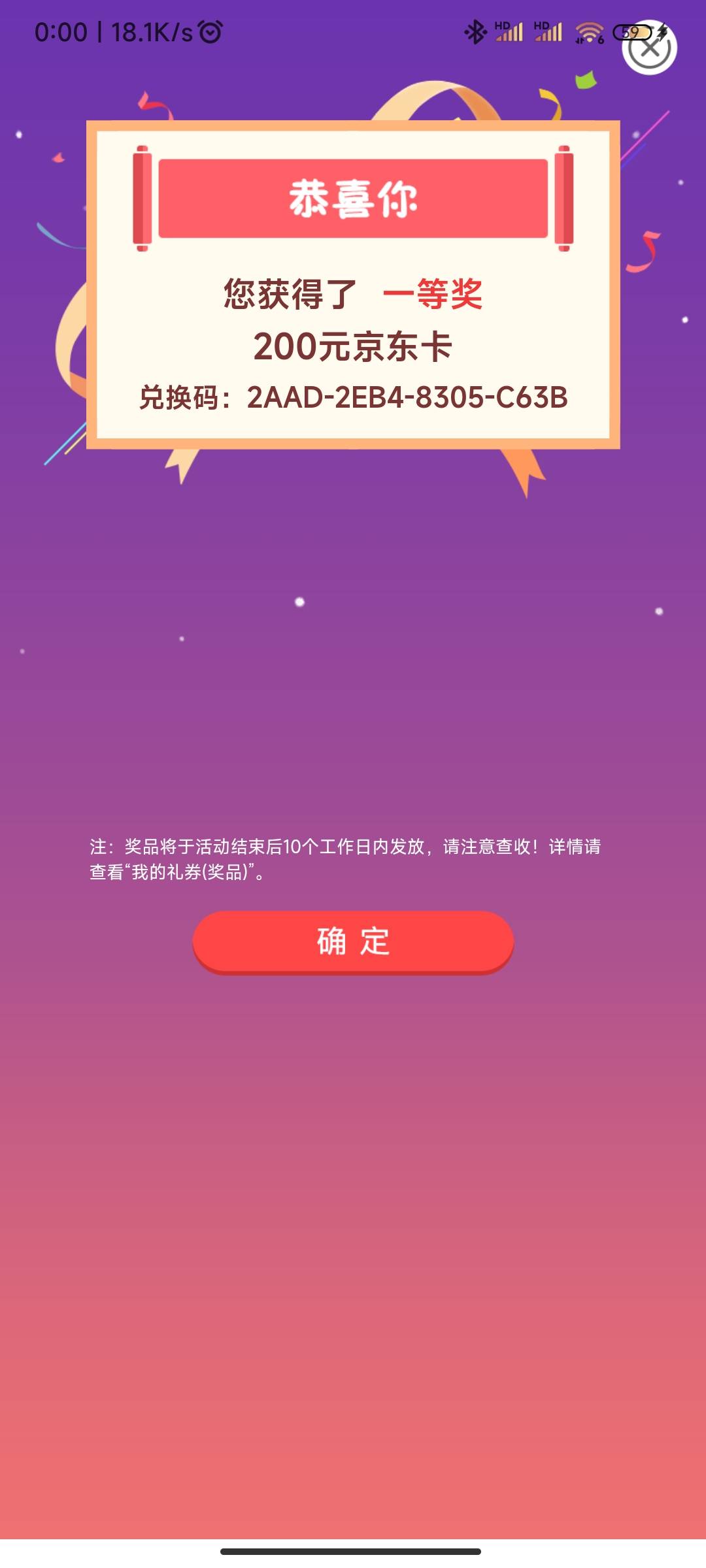 老哥们，这在卡农是什么水平

0 / 作者:一杯无糖奶茶 / 