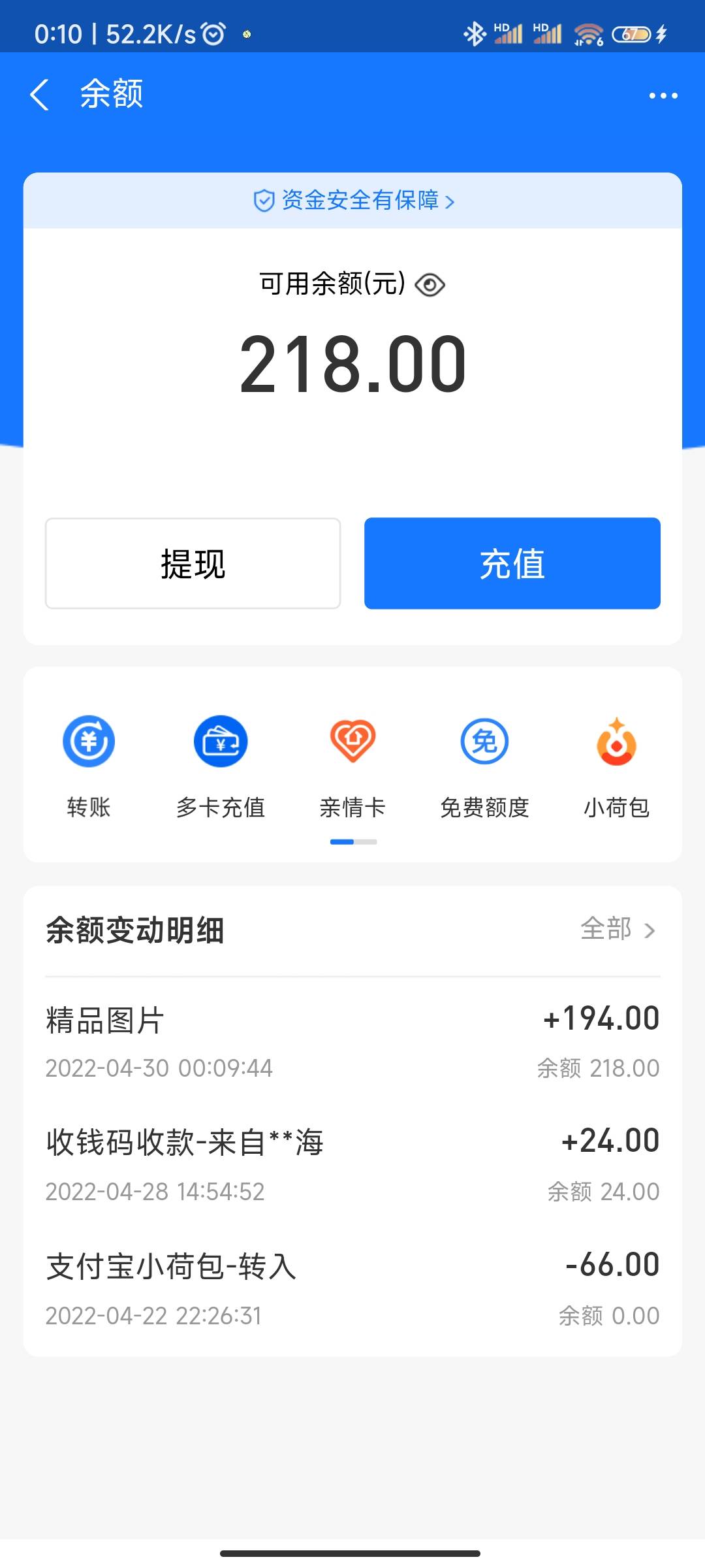 老哥们，这在卡农是什么水平

7 / 作者:一杯无糖奶茶 / 