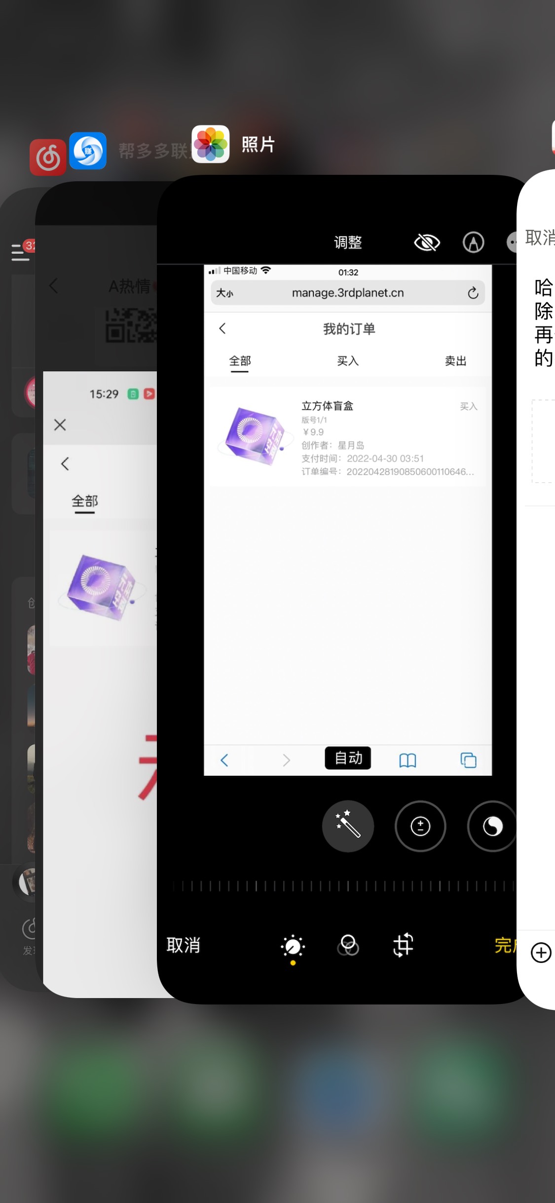 哈哈哈，学会怎么p了，用美图秀秀消除字体，再用苹果自带的相册填写日期再修改颜色，15 / 作者:Thank. / 