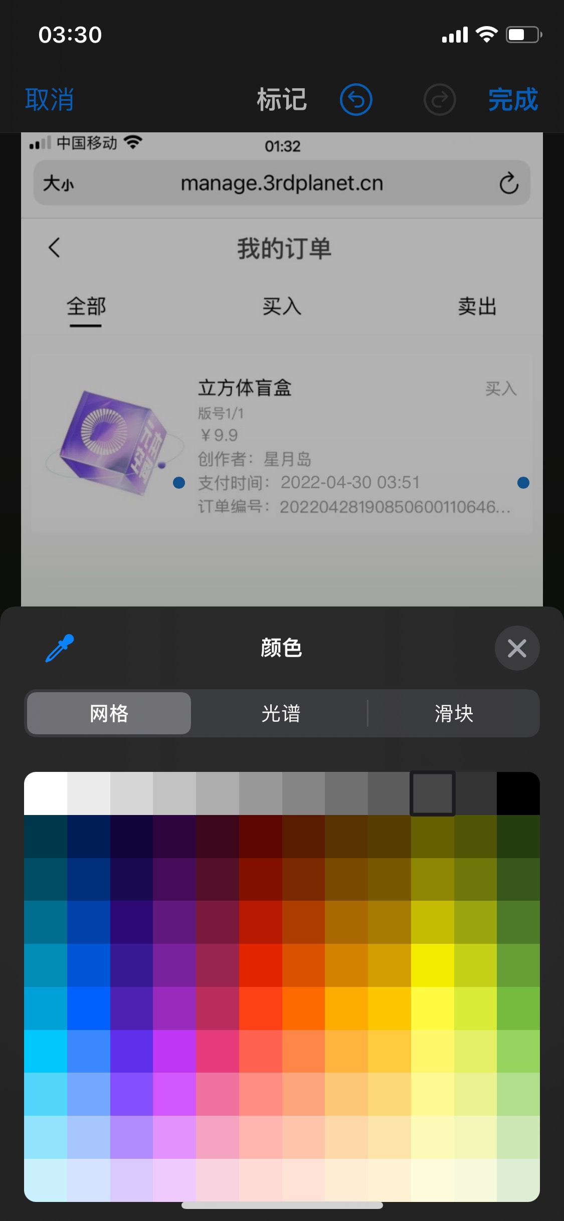 哈哈哈，学会怎么p了，用美图秀秀消除字体，再用苹果自带的相册填写日期再修改颜色，5 / 作者:Thank. / 