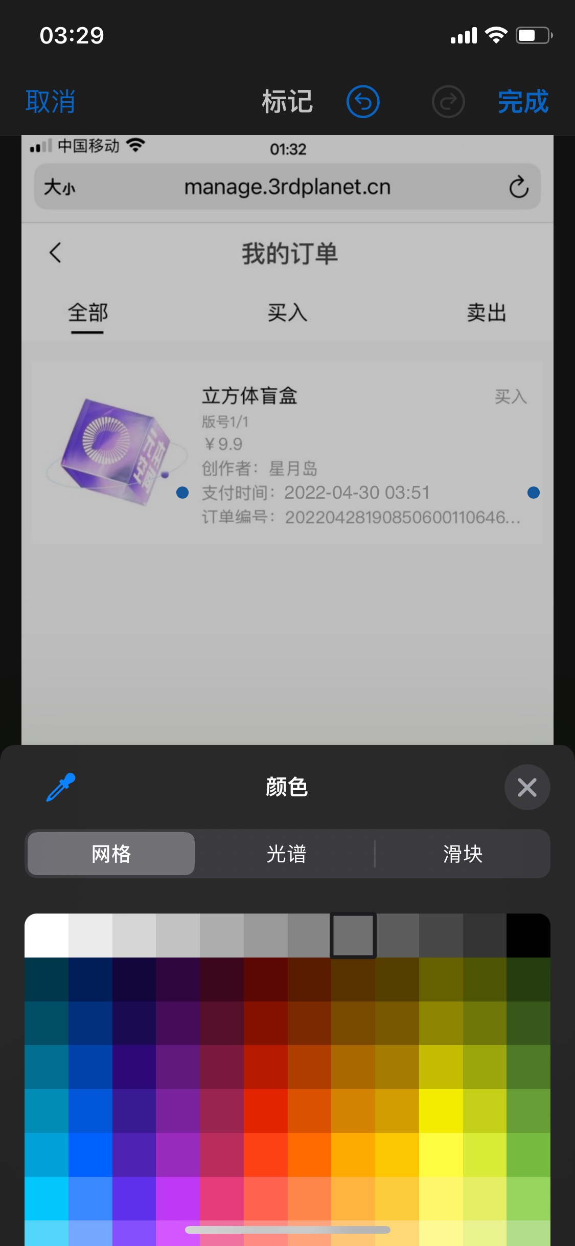 哈哈哈，学会怎么p了，用美图秀秀消除字体，再用苹果自带的相册填写日期再修改颜色，9 / 作者:Thank. / 