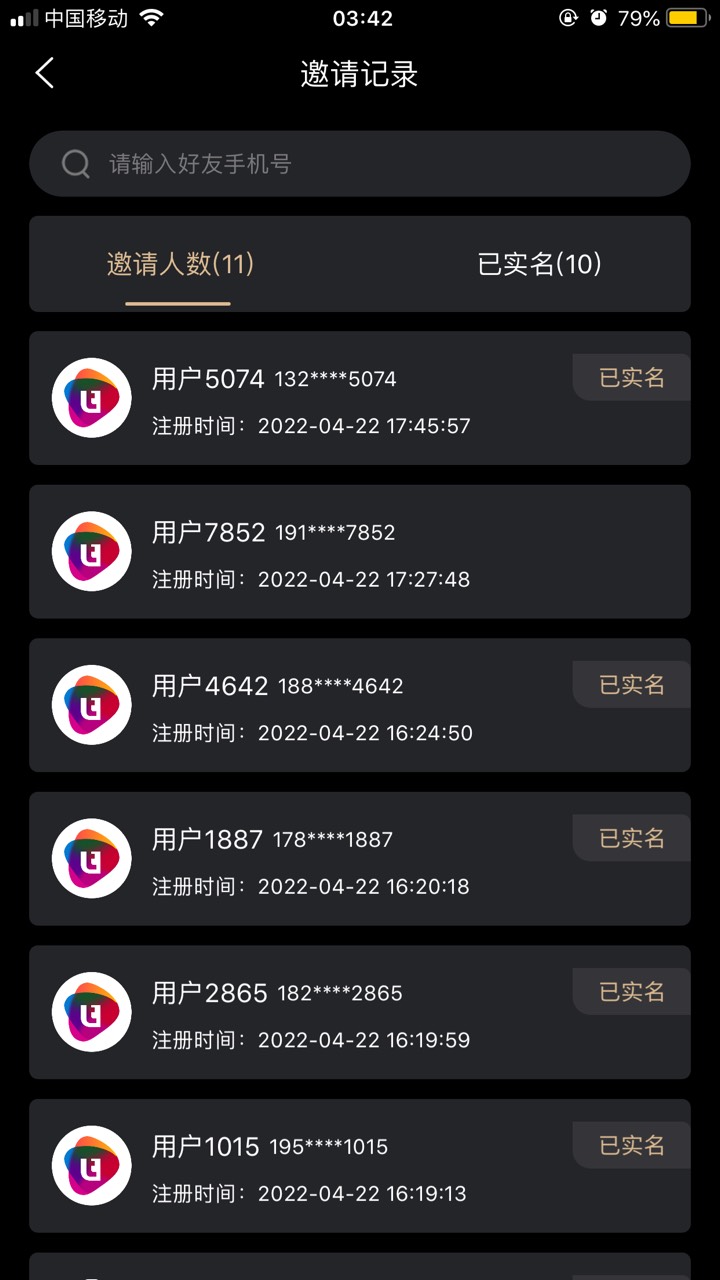 哈哈哈，学会怎么p了，用美图秀秀消除字体，再用苹果自带的相册填写日期再修改颜色，76 / 作者:别打来福了 / 