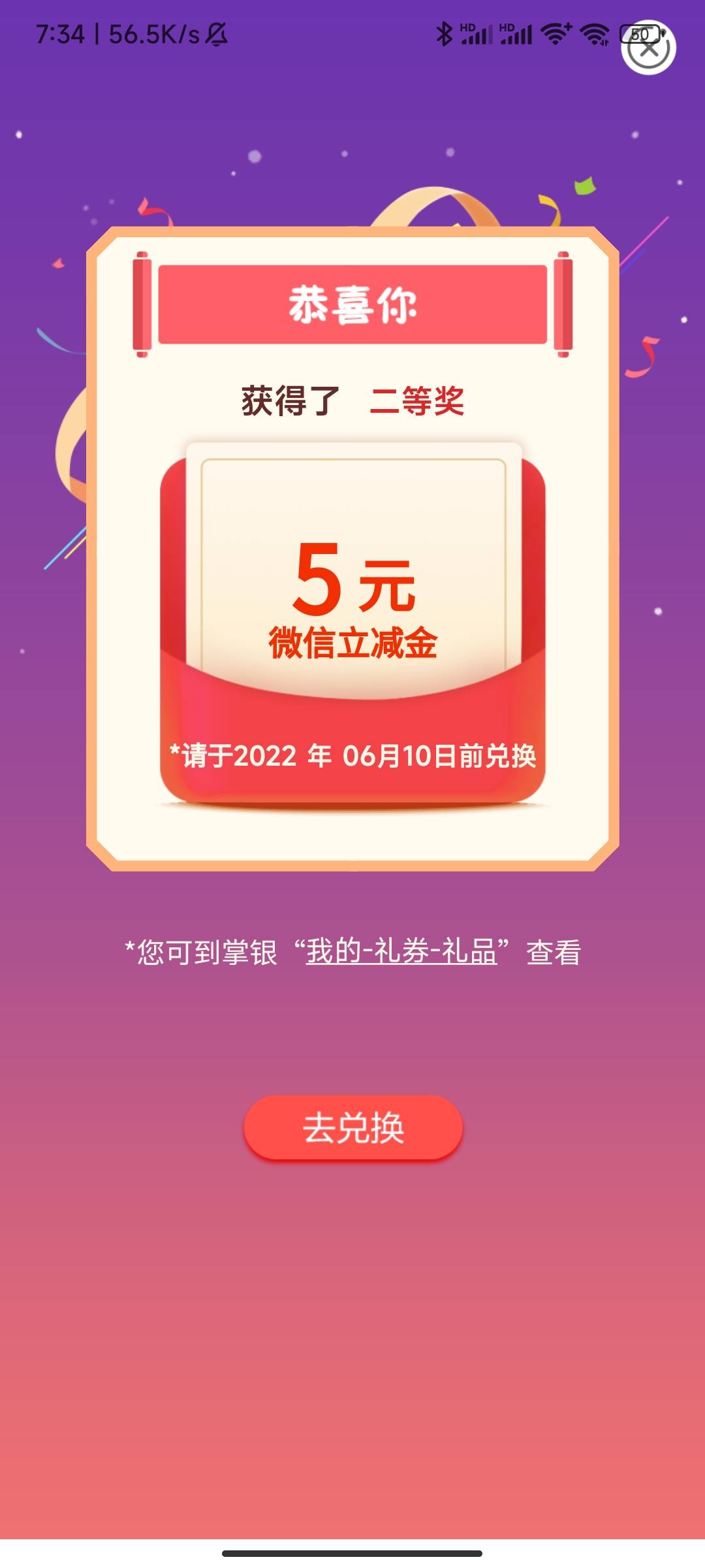 老农山东缴费必得5 博200ek ，5元起交交完点完成-在点更多任务去抽奖


15 / 作者:昆山大神 / 