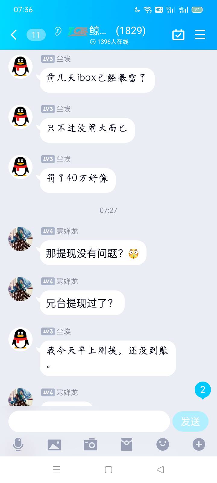 ibox小心了，惦念着我的唯一36块投资

42 / 作者:忙忙碌碌ml / 