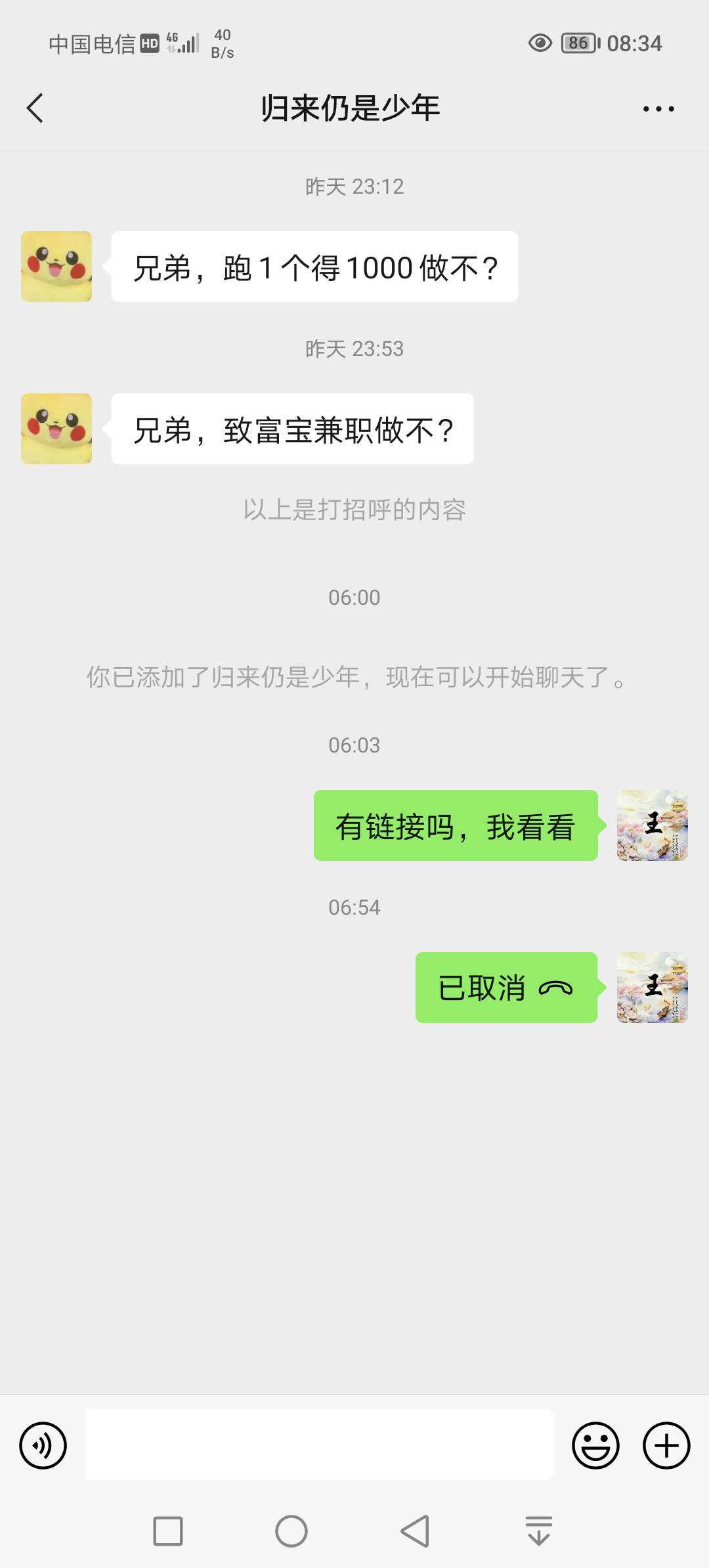 真的假的

97 / 作者:苦命人wsq / 