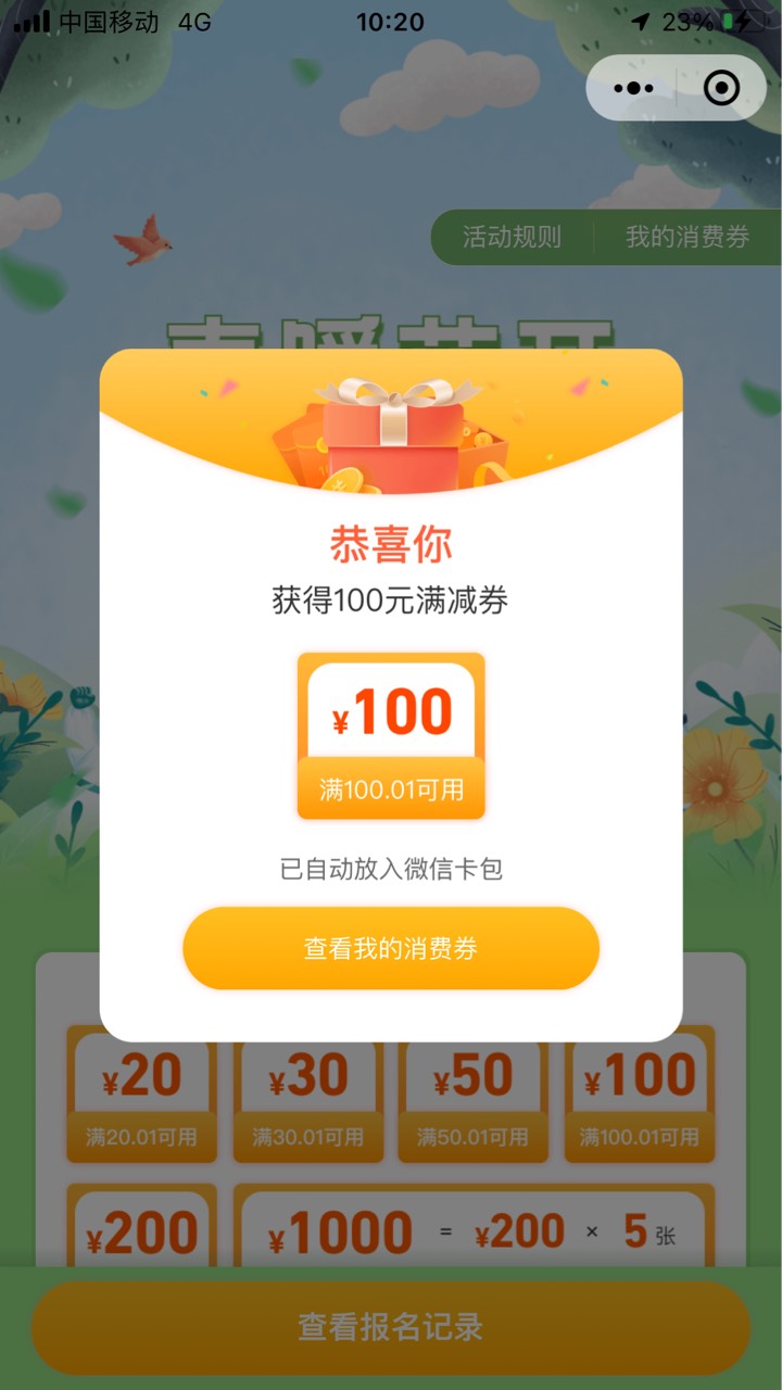 怎么用

72 / 作者:深圳刘青云 / 