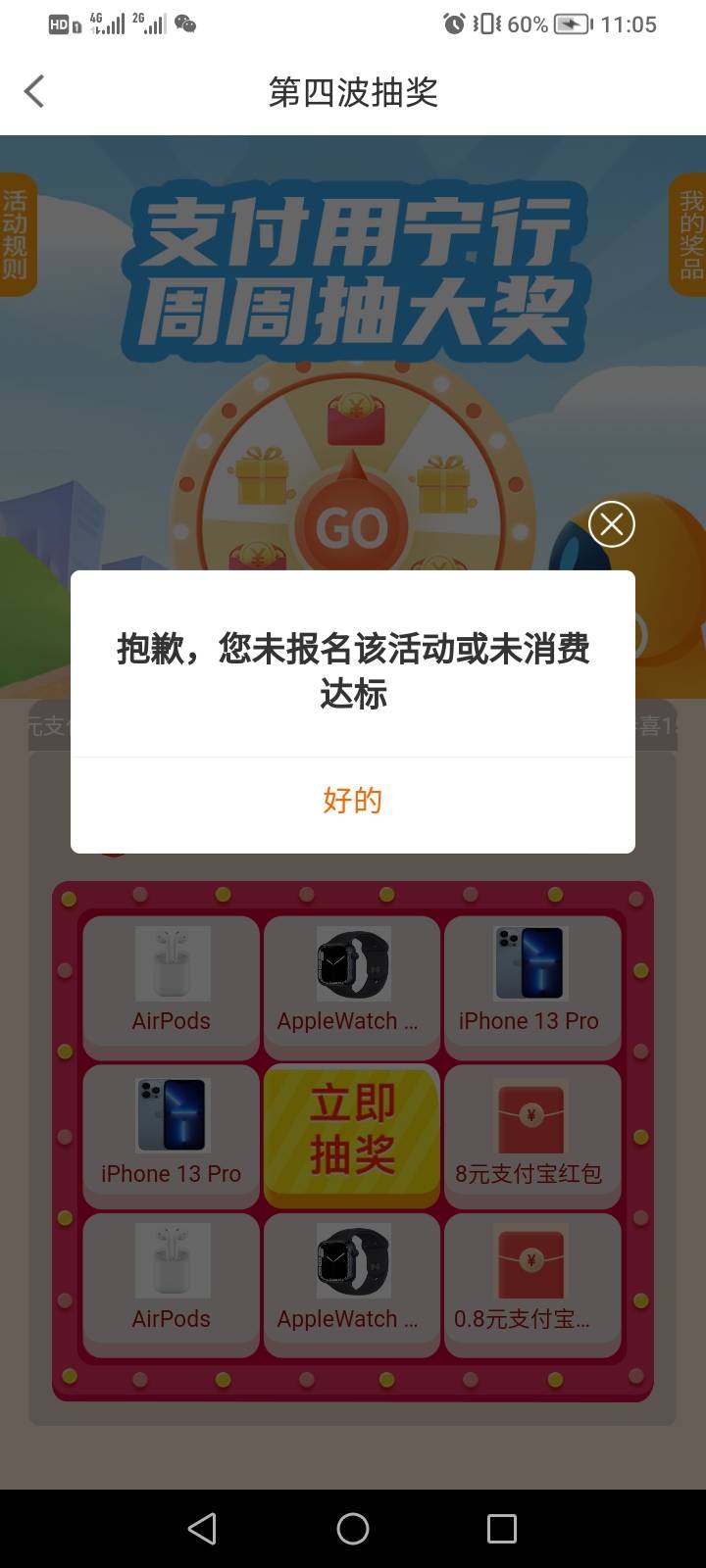 宁波银行第四波抽筋别忘记了 

46 / 作者:悲悯冰墩墩 / 