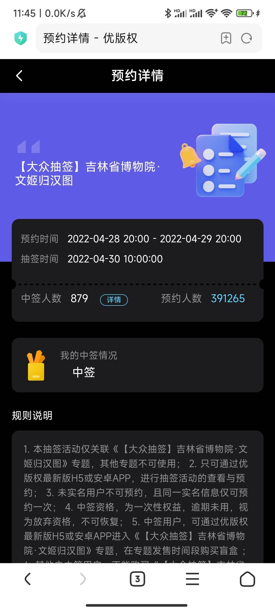 优版权值多少

36 / 作者:昆山大神 / 