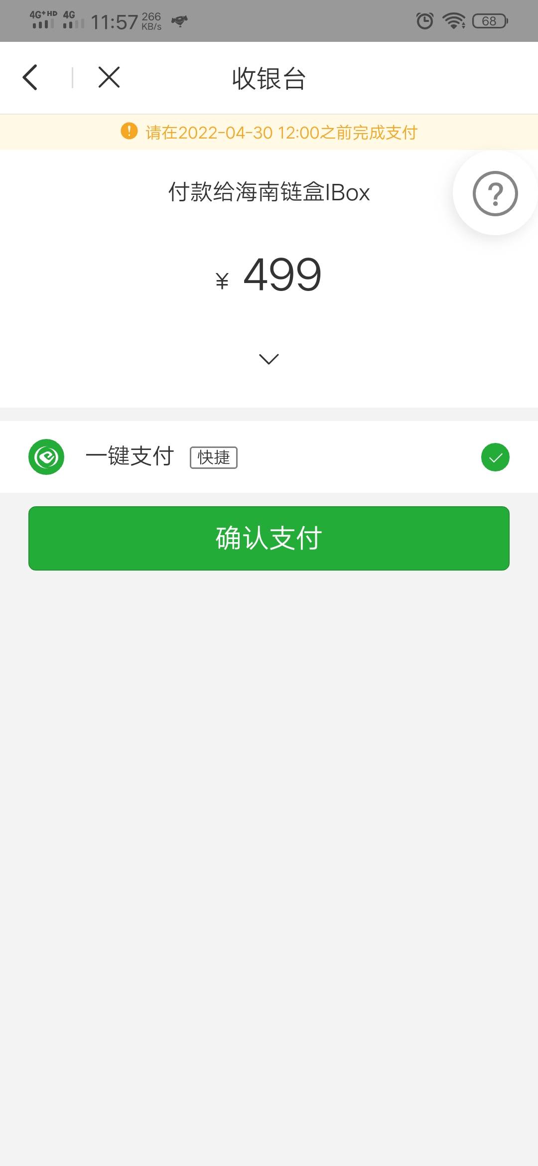 功夫猫这个价能入手不

8 / 作者:老哥哥老 / 