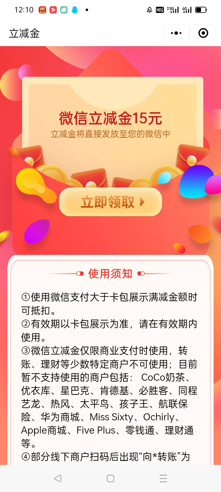 湖南人人15？？老哥们都陆玩了么



0 / 作者:眬ggjh / 