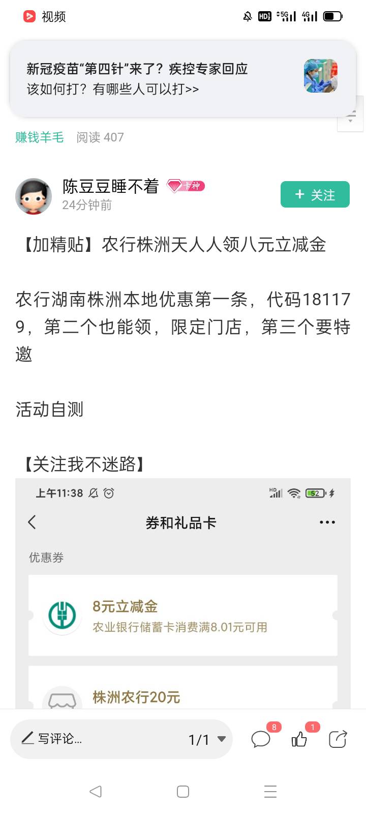 湖南人人15？？老哥们都陆玩了么



33 / 作者:眬ggjh / 