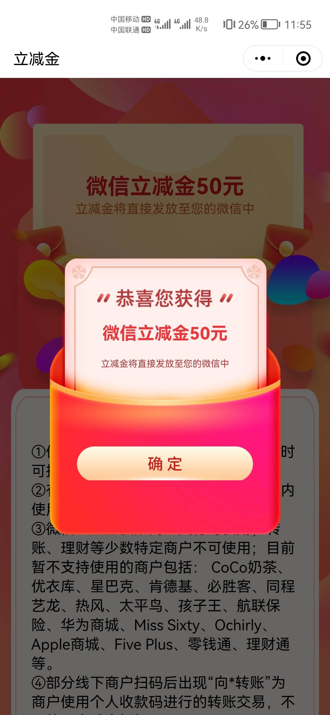 卧槽 好狗运了 奔着8毛去了 给了50


18 / 作者:哦时候 / 