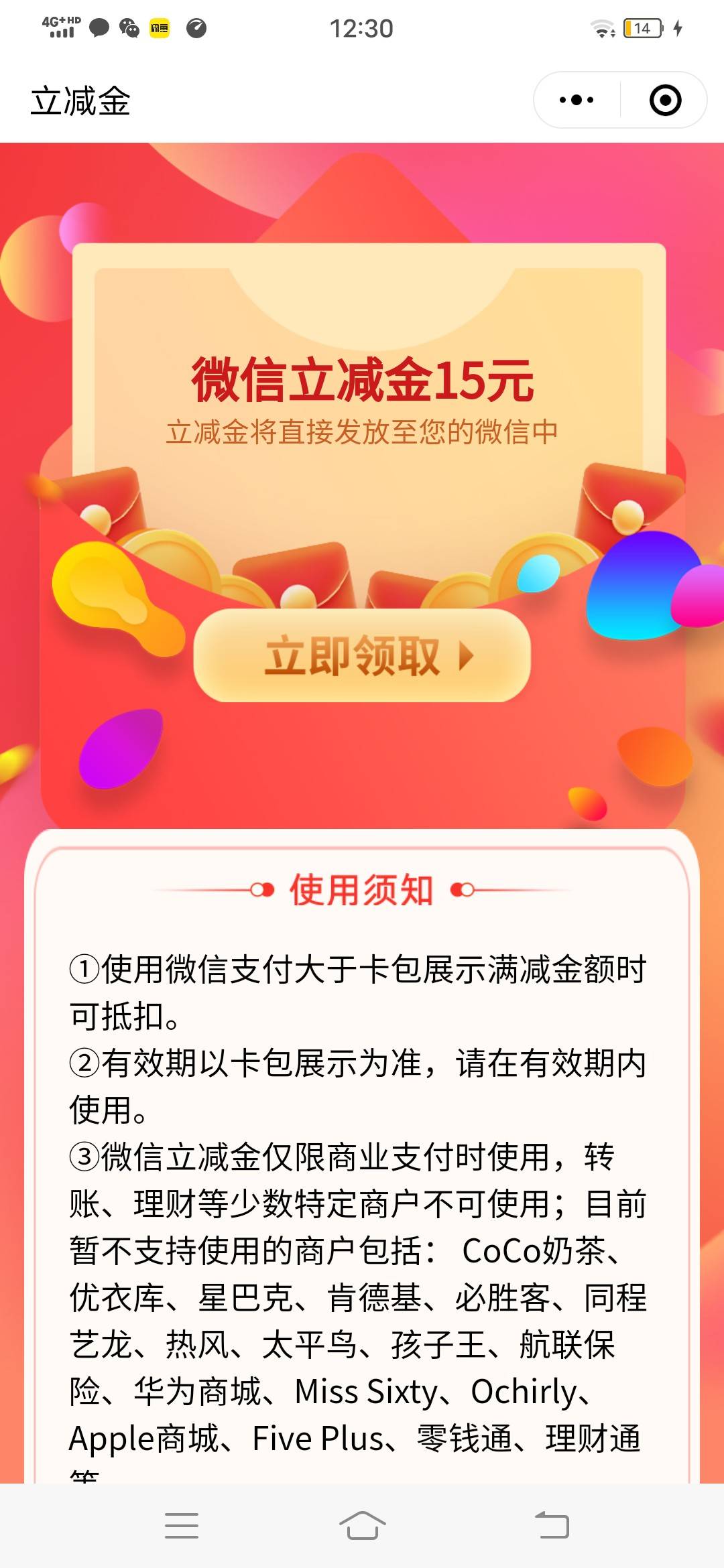 我可能是最后一个

47 / 作者:太阳qb / 