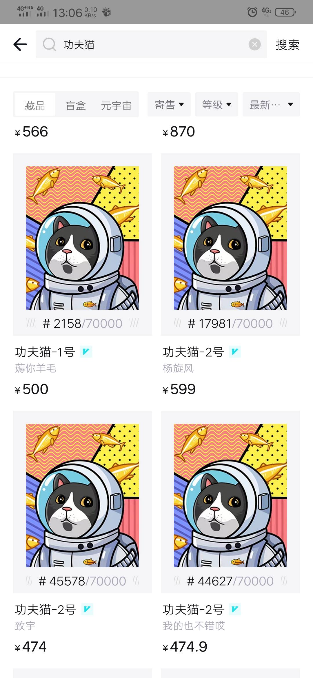 猫又降价了

26 / 作者:老哥哥老 / 