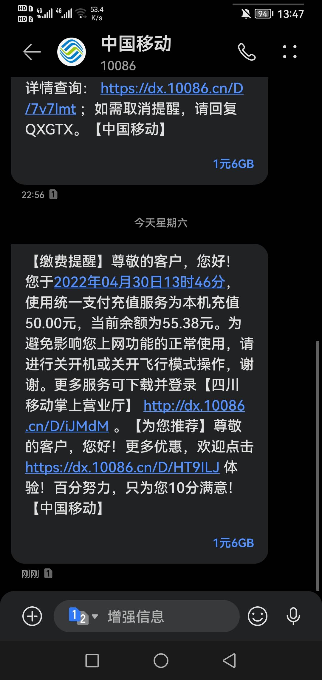 速度，0元冲50话费。微信～右下角我～服务～话费充值～点云支付（银行卡要0.8元-1元留4 / 作者:异人 / 