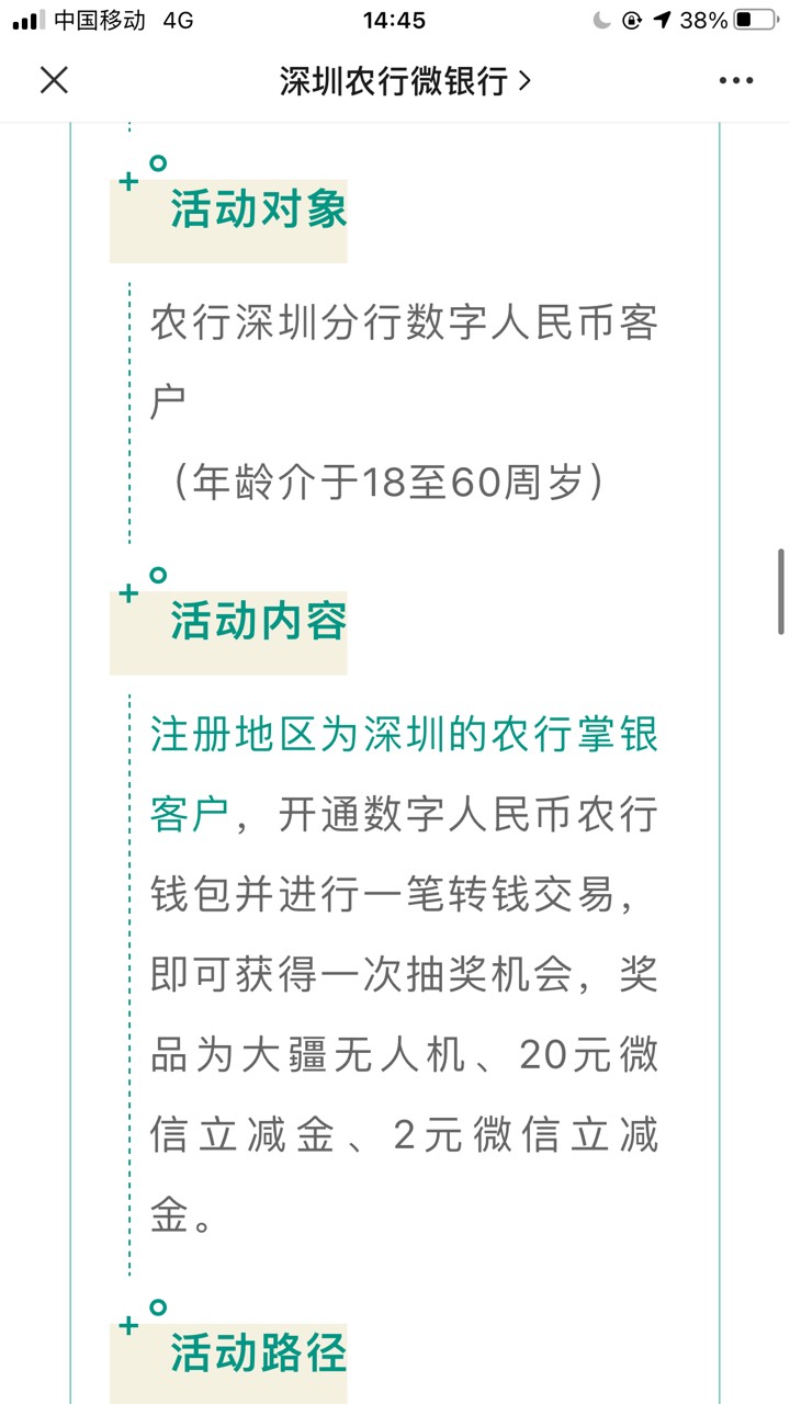 农行深圳毛5.1


77 / 作者:平凡之人 / 