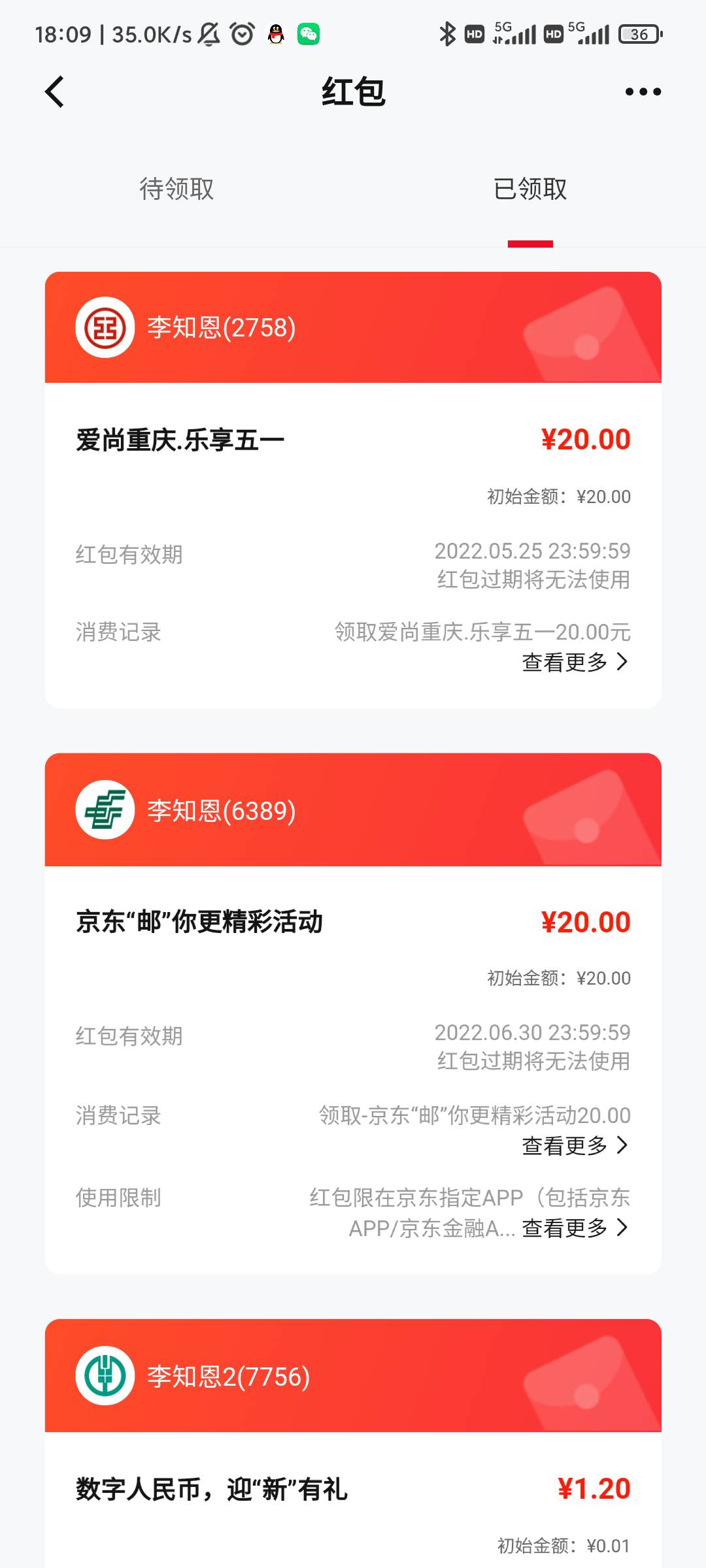 重庆工商银行数币红包 公众号开户 登录app首页搜消费 出来消费季那个就是 可多号

44 / 作者:李知恩L / 