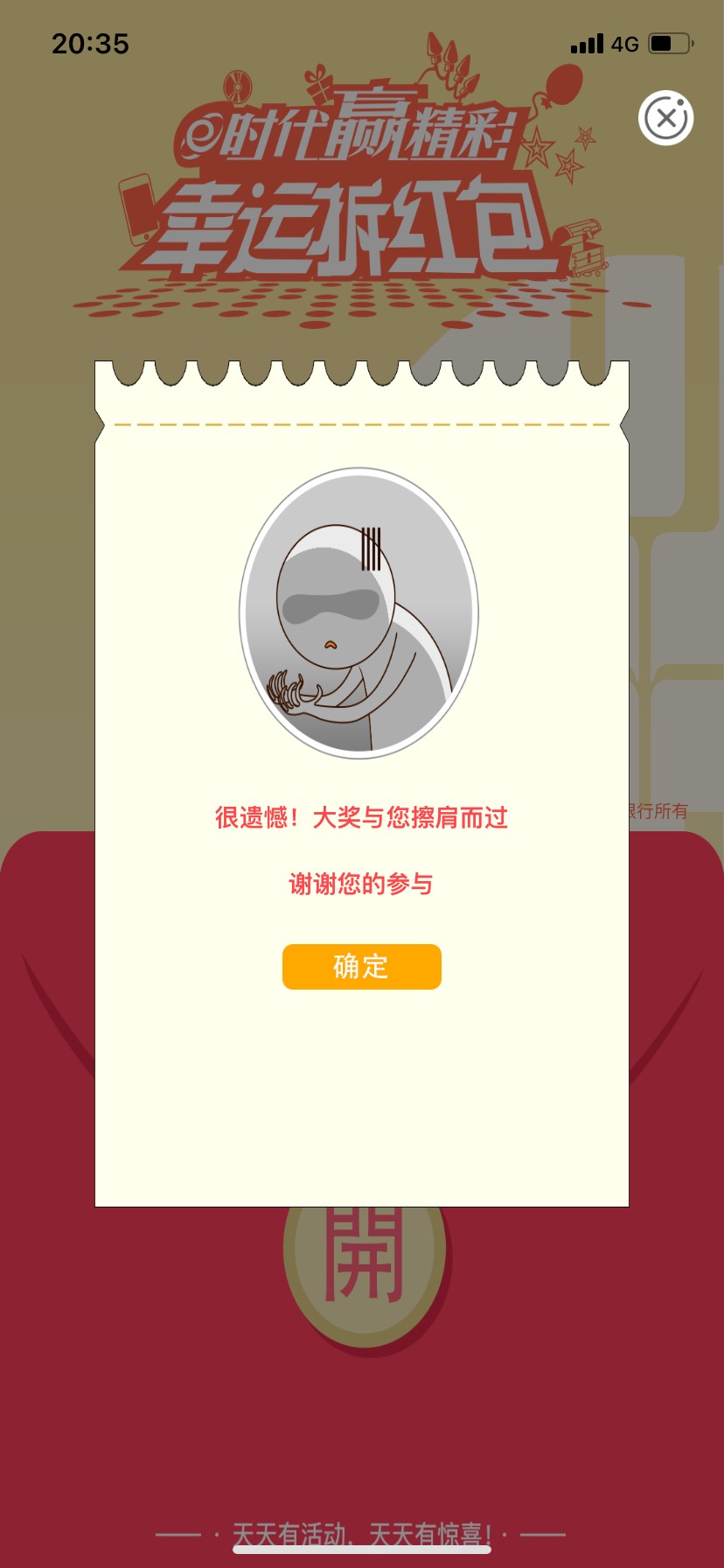 山西黑名单

32 / 作者:爱上你就不得不在乎 / 