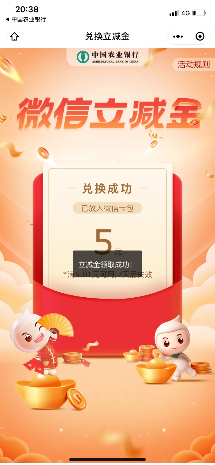 服了山西工资单被拉黑了，太原学杂费缴费中了5低保



24 / 作者:乘猪观月满花落 / 