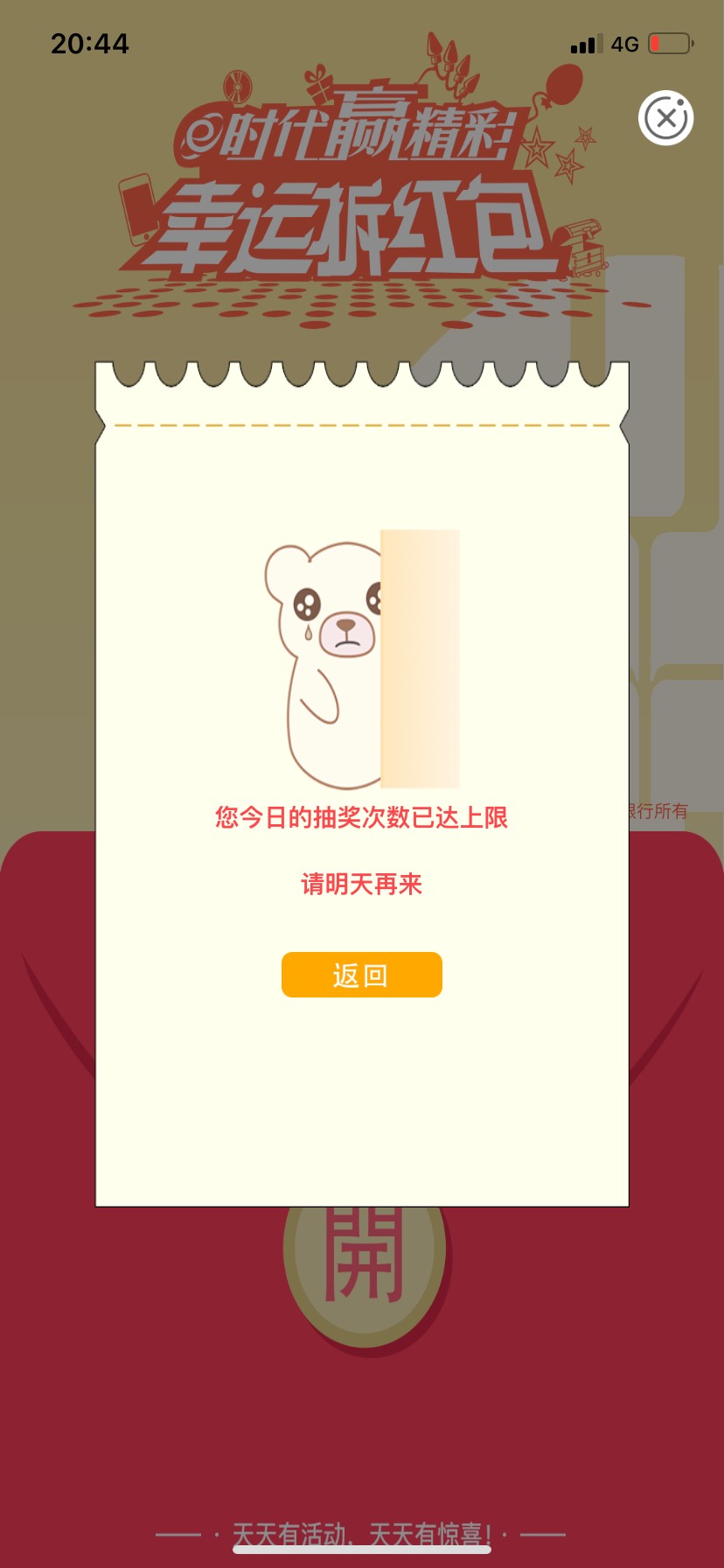 服了山西工资单被拉黑了，太原学杂费缴费中了5低保



96 / 作者:乘猪观月满花落 / 