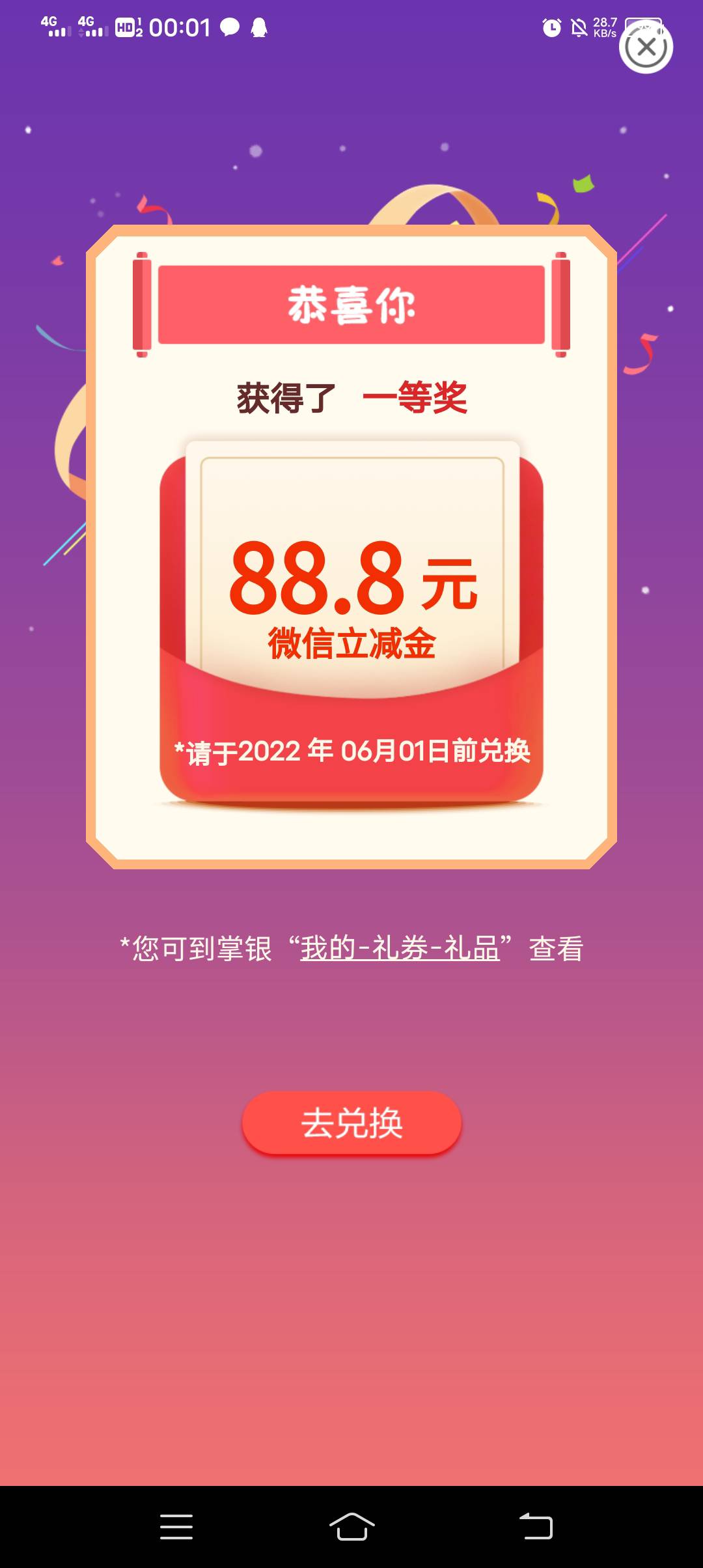 发发发

65 / 作者:4557 / 