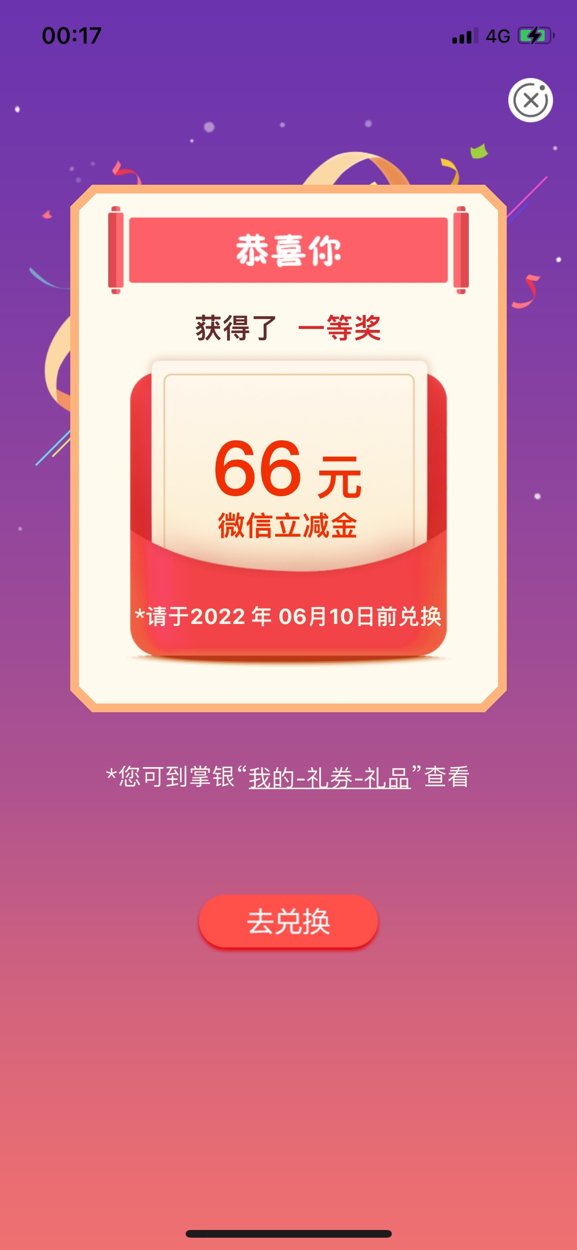 山东工资单

50 / 作者:xt停 / 