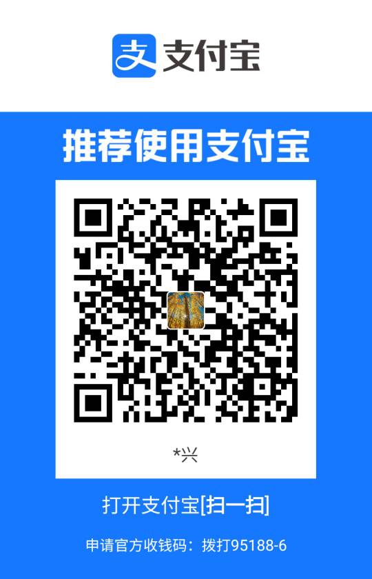 饿了就留，金额不大六份早餐，收到发个帖，留留留支付宝
2 / 作者:新红尘智慧 / 