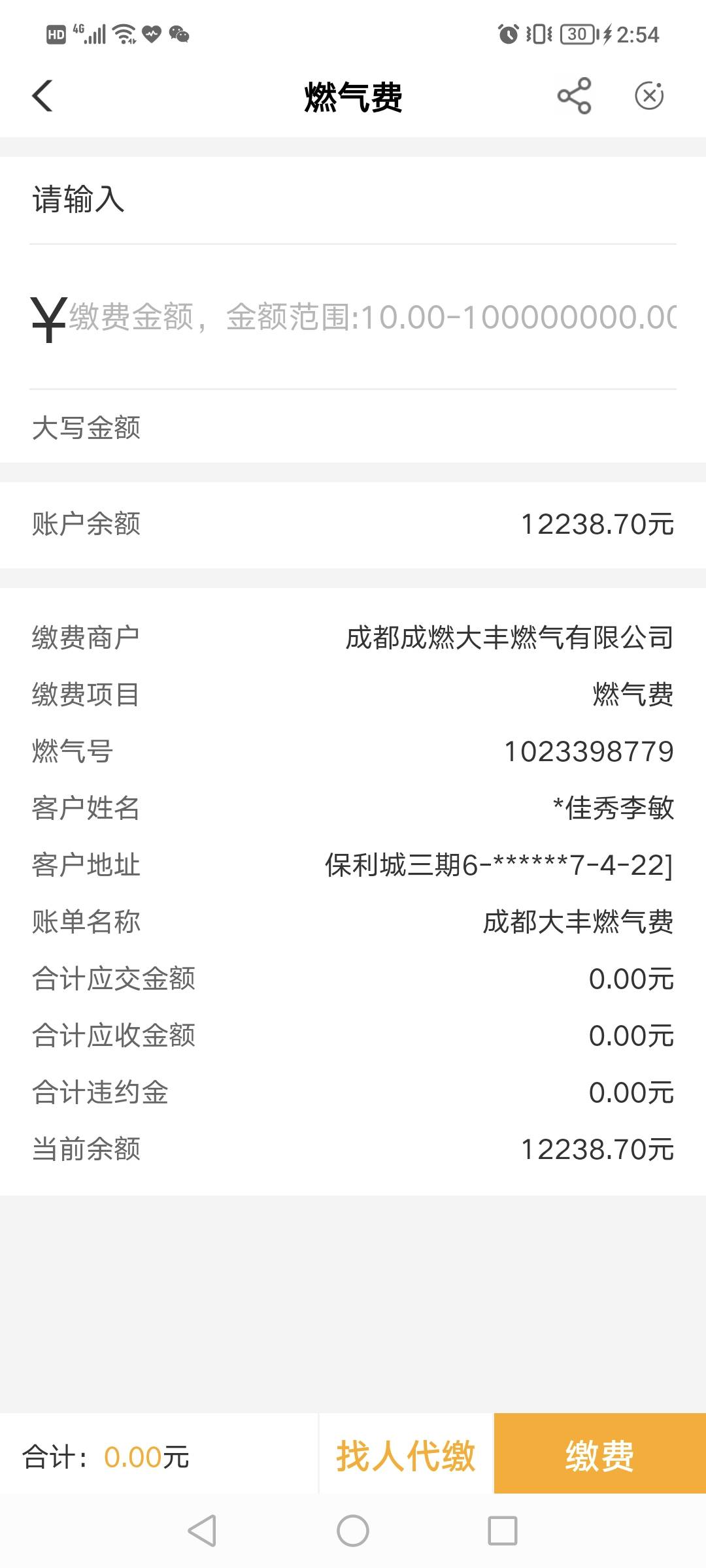 太牛比了老哥们 要不要试试 好怕反撸

12 / 作者:91麻豆先生 / 