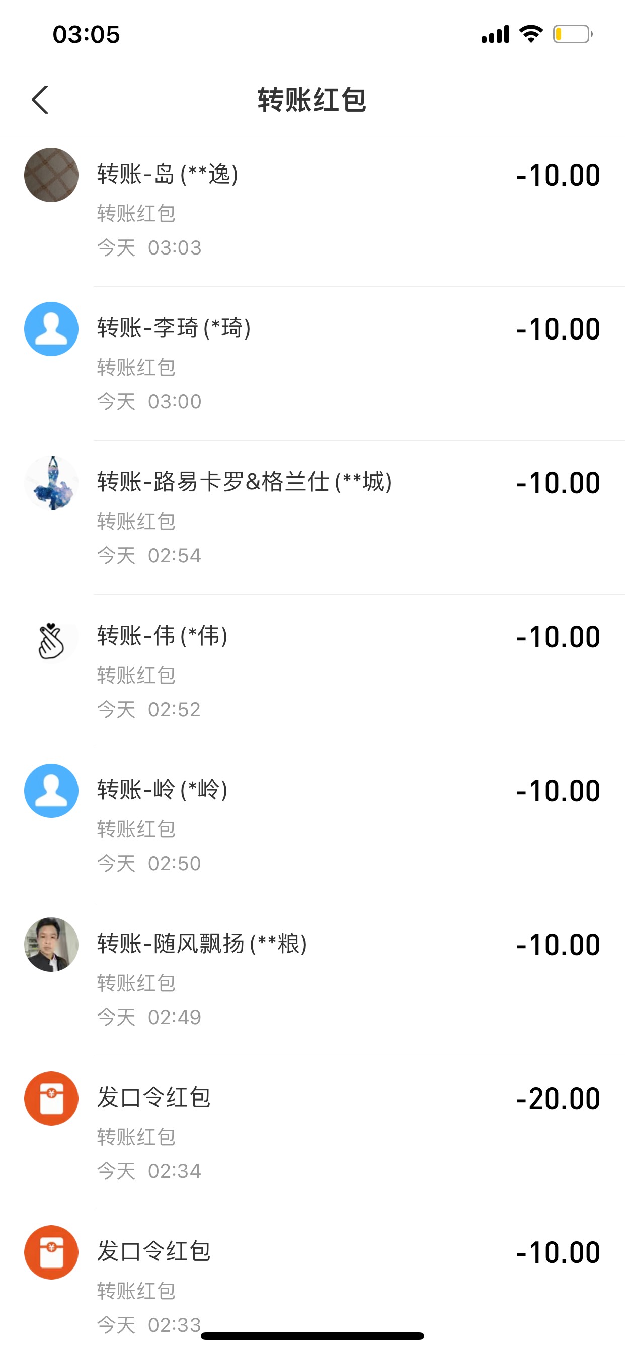 好多看不到码的，以后这样发，-166666666-
最后一波


76 / 作者:宇宙最帅 / 
